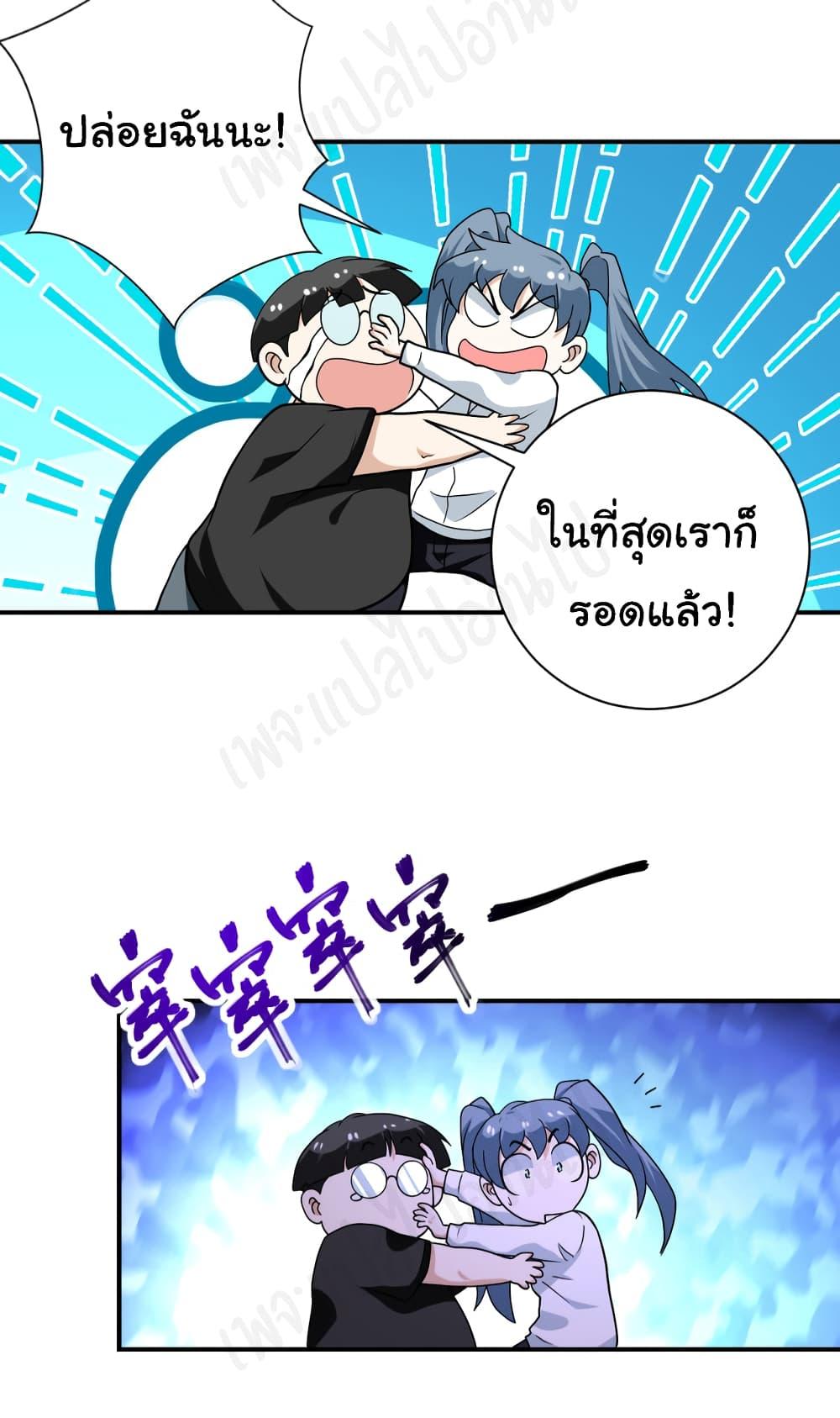 Manga-lc-com อ่านมังงะ อ่านการ์ตูน ออนไลน์ ฟรี Apocalyptic Super System ตอนที่ 1 2 3 4 5 6 7 8 9 10 11 12 13 14 ฟรี ไม่มีโฆษณา Manga-lc - อ่าน มังงะ อ่าน การ์ตูน ออนไลน์ อ่านมังงะ ฟรี