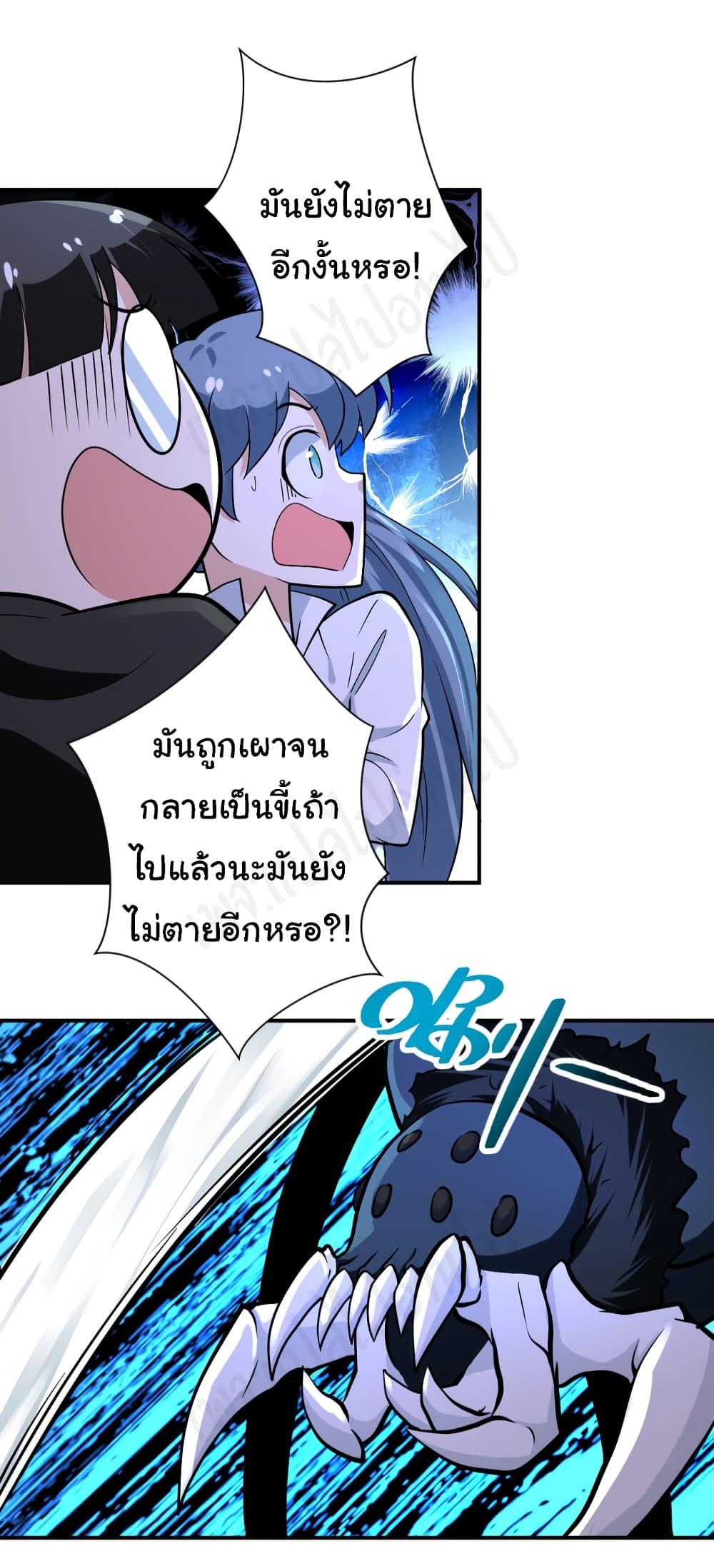 Manga-lc-com อ่านมังงะ อ่านการ์ตูน ออนไลน์ ฟรี Apocalyptic Super System ตอนที่ 1 2 3 4 5 6 7 8 9 10 11 12 13 14 ฟรี ไม่มีโฆษณา Manga-lc - อ่าน มังงะ อ่าน การ์ตูน ออนไลน์ อ่านมังงะ ฟรี