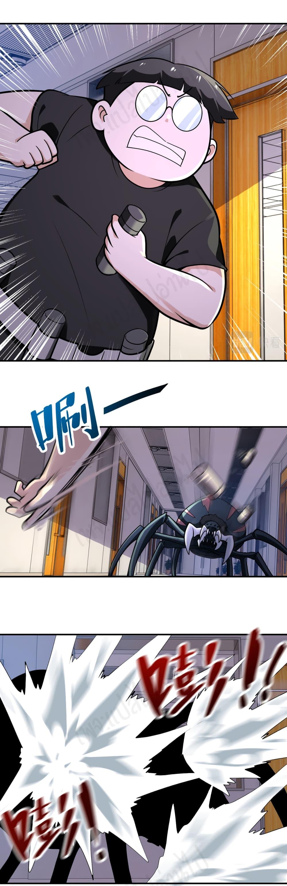 Manga-lc-com อ่านมังงะ อ่านการ์ตูน ออนไลน์ ฟรี Apocalyptic Super System ตอนที่ 1 2 3 4 5 6 7 8 9 10 11 12 13 14 ฟรี ไม่มีโฆษณา Manga-lc - อ่าน มังงะ อ่าน การ์ตูน ออนไลน์ อ่านมังงะ ฟรี