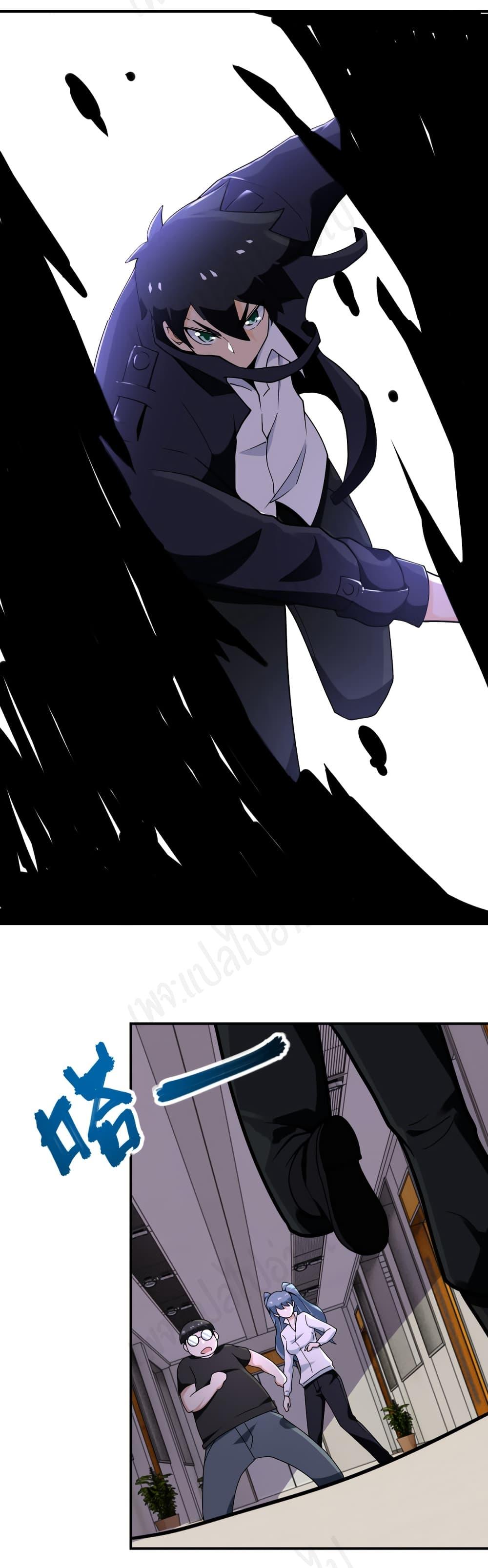 Manga-lc-com อ่านมังงะ อ่านการ์ตูน ออนไลน์ ฟรี Apocalyptic Super System ตอนที่ 1 2 3 4 5 6 7 8 9 10 11 12 13 14 ฟรี ไม่มีโฆษณา Manga-lc - อ่าน มังงะ อ่าน การ์ตูน ออนไลน์ อ่านมังงะ ฟรี