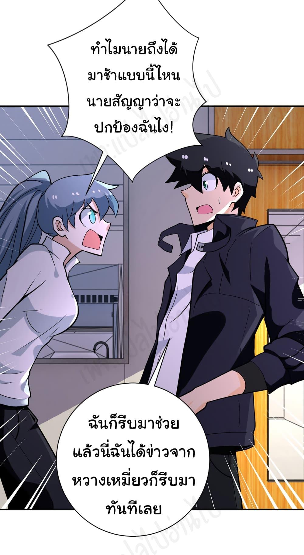 Manga-lc-com อ่านมังงะ อ่านการ์ตูน ออนไลน์ ฟรี Apocalyptic Super System ตอนที่ 1 2 3 4 5 6 7 8 9 10 11 12 13 14 ฟรี ไม่มีโฆษณา Manga-lc - อ่าน มังงะ อ่าน การ์ตูน ออนไลน์ อ่านมังงะ ฟรี