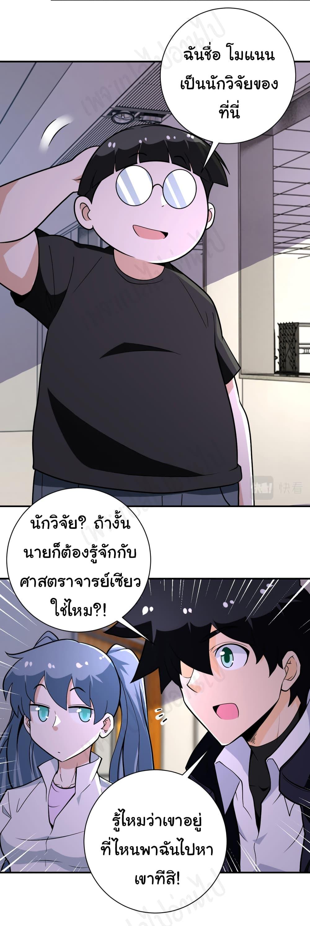 Manga-lc-com อ่านมังงะ อ่านการ์ตูน ออนไลน์ ฟรี Apocalyptic Super System ตอนที่ 1 2 3 4 5 6 7 8 9 10 11 12 13 14 ฟรี ไม่มีโฆษณา Manga-lc - อ่าน มังงะ อ่าน การ์ตูน ออนไลน์ อ่านมังงะ ฟรี