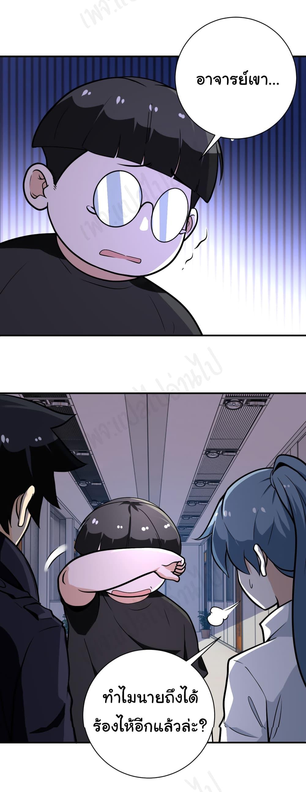 Manga-lc-com อ่านมังงะ อ่านการ์ตูน ออนไลน์ ฟรี Apocalyptic Super System ตอนที่ 1 2 3 4 5 6 7 8 9 10 11 12 13 14 ฟรี ไม่มีโฆษณา Manga-lc - อ่าน มังงะ อ่าน การ์ตูน ออนไลน์ อ่านมังงะ ฟรี