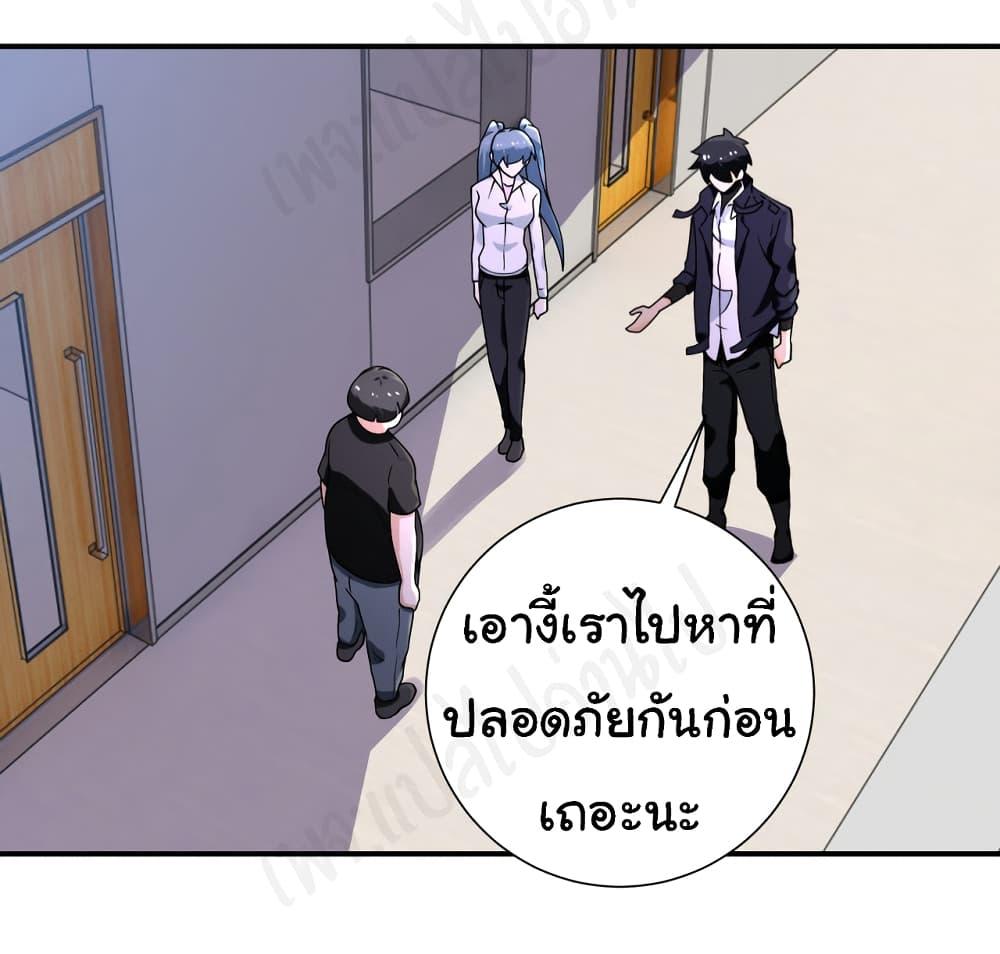 Manga-lc-com อ่านมังงะ อ่านการ์ตูน ออนไลน์ ฟรี Apocalyptic Super System ตอนที่ 1 2 3 4 5 6 7 8 9 10 11 12 13 14 ฟรี ไม่มีโฆษณา Manga-lc - อ่าน มังงะ อ่าน การ์ตูน ออนไลน์ อ่านมังงะ ฟรี