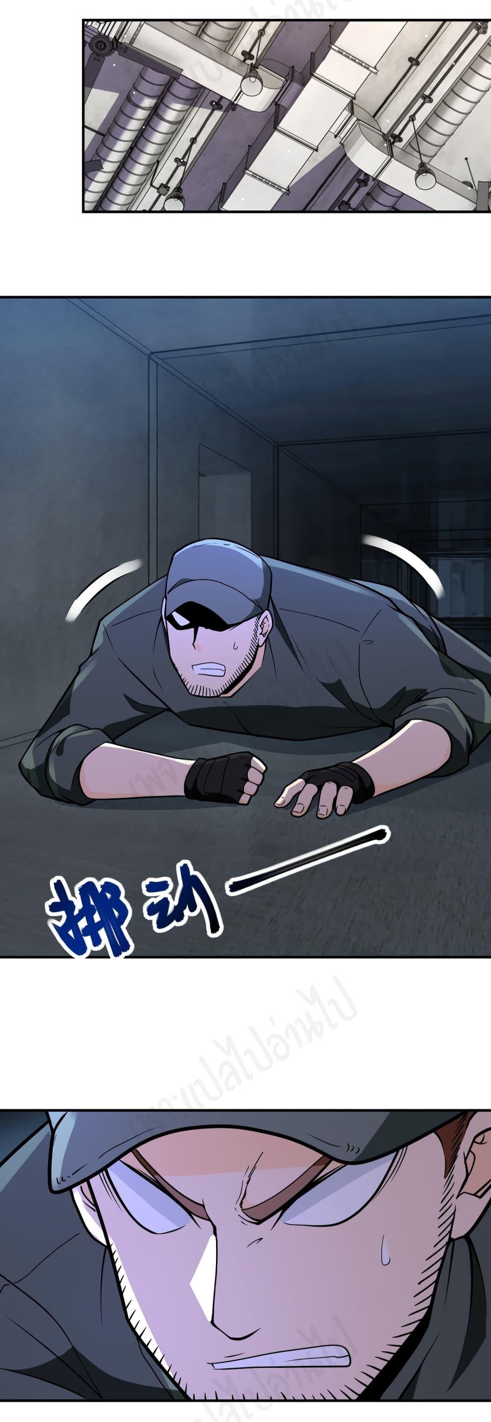 Manga-lc-com อ่านมังงะ อ่านการ์ตูน ออนไลน์ ฟรี Apocalyptic Super System ตอนที่ 1 2 3 4 5 6 7 8 9 10 11 12 13 14 ฟรี ไม่มีโฆษณา Manga-lc - อ่าน มังงะ อ่าน การ์ตูน ออนไลน์ อ่านมังงะ ฟรี