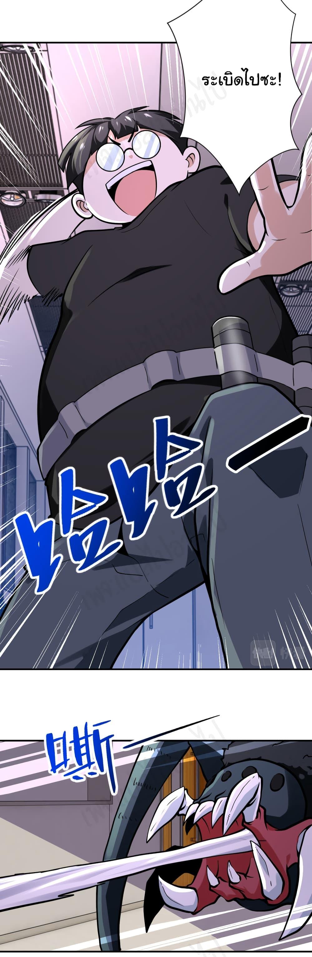 Manga-lc-com อ่านมังงะ อ่านการ์ตูน ออนไลน์ ฟรี Apocalyptic Super System ตอนที่ 1 2 3 4 5 6 7 8 9 10 11 12 13 14 ฟรี ไม่มีโฆษณา Manga-lc - อ่าน มังงะ อ่าน การ์ตูน ออนไลน์ อ่านมังงะ ฟรี