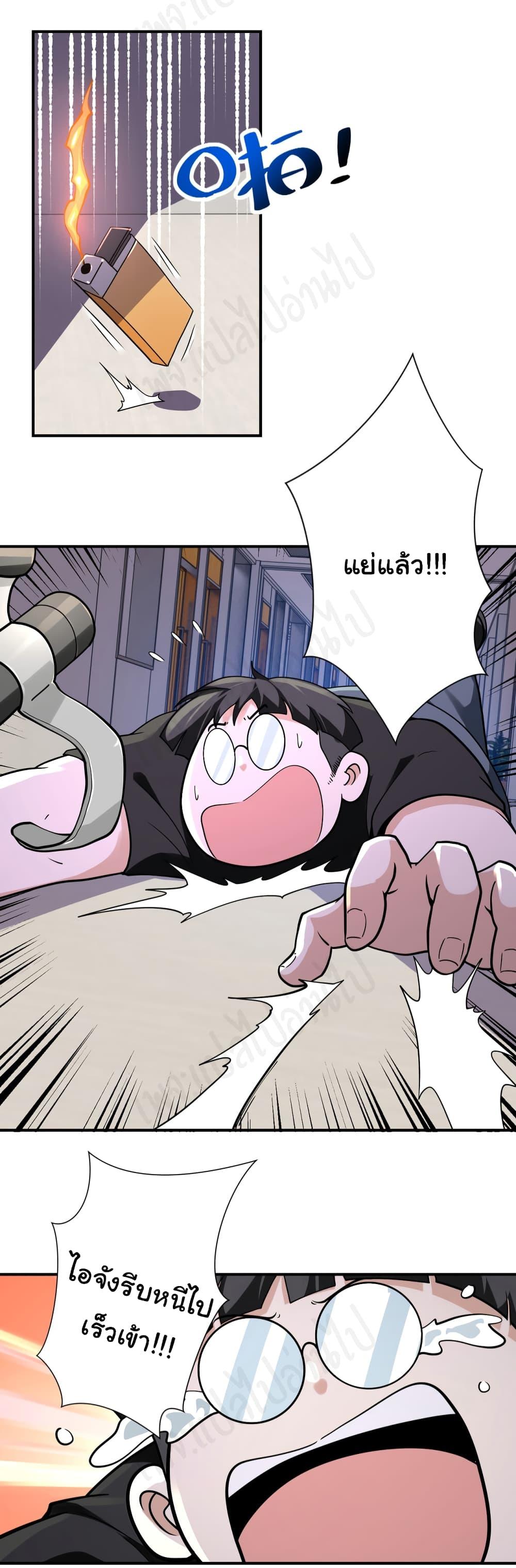 Manga-lc-com อ่านมังงะ อ่านการ์ตูน ออนไลน์ ฟรี Apocalyptic Super System ตอนที่ 1 2 3 4 5 6 7 8 9 10 11 12 13 14 ฟรี ไม่มีโฆษณา Manga-lc - อ่าน มังงะ อ่าน การ์ตูน ออนไลน์ อ่านมังงะ ฟรี