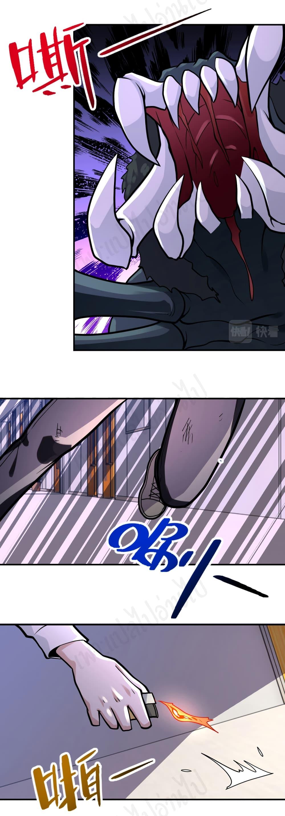 Manga-lc-com อ่านมังงะ อ่านการ์ตูน ออนไลน์ ฟรี Apocalyptic Super System ตอนที่ 1 2 3 4 5 6 7 8 9 10 11 12 13 14 ฟรี ไม่มีโฆษณา Manga-lc - อ่าน มังงะ อ่าน การ์ตูน ออนไลน์ อ่านมังงะ ฟรี