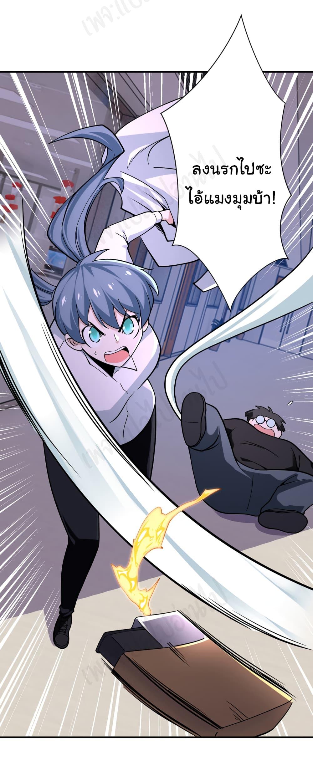 Manga-lc-com อ่านมังงะ อ่านการ์ตูน ออนไลน์ ฟรี Apocalyptic Super System ตอนที่ 1 2 3 4 5 6 7 8 9 10 11 12 13 14 ฟรี ไม่มีโฆษณา Manga-lc - อ่าน มังงะ อ่าน การ์ตูน ออนไลน์ อ่านมังงะ ฟรี