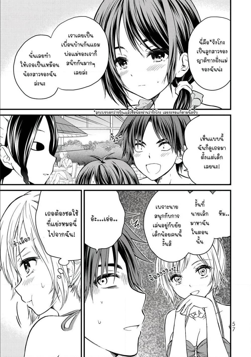 Manga-lc-com อ่านมังงะ อ่านการ์ตูน ออนไลน์ ฟรี Ojousama no Shimobe ตอนที่ 1 2 3 4 5 6 7 8 9 10 11 12 13 14 ฟรี ไม่มีโฆษณา Manga-lc - อ่าน มังงะ อ่าน การ์ตูน ออนไลน์ อ่านมังงะ ฟรี