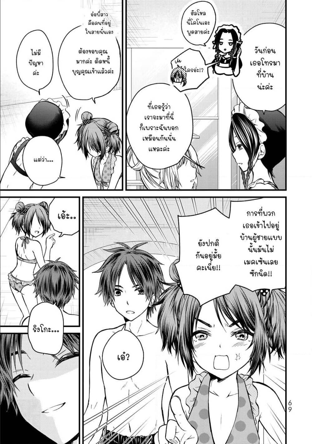 Manga-lc-com อ่านมังงะ อ่านการ์ตูน ออนไลน์ ฟรี Ojousama no Shimobe ตอนที่ 1 2 3 4 5 6 7 8 9 10 11 12 13 14 ฟรี ไม่มีโฆษณา Manga-lc - อ่าน มังงะ อ่าน การ์ตูน ออนไลน์ อ่านมังงะ ฟรี