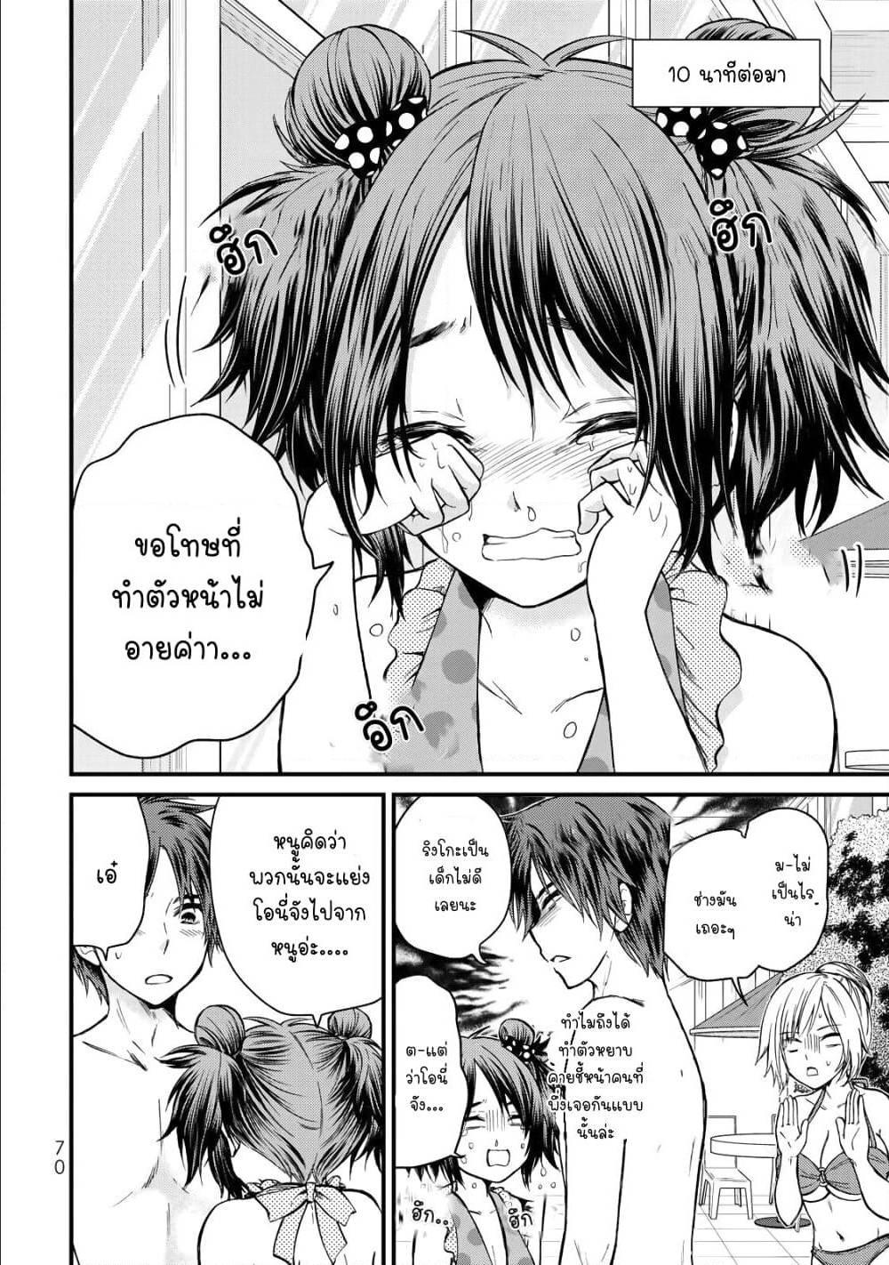 Manga-lc-com อ่านมังงะ อ่านการ์ตูน ออนไลน์ ฟรี Ojousama no Shimobe ตอนที่ 1 2 3 4 5 6 7 8 9 10 11 12 13 14 ฟรี ไม่มีโฆษณา Manga-lc - อ่าน มังงะ อ่าน การ์ตูน ออนไลน์ อ่านมังงะ ฟรี