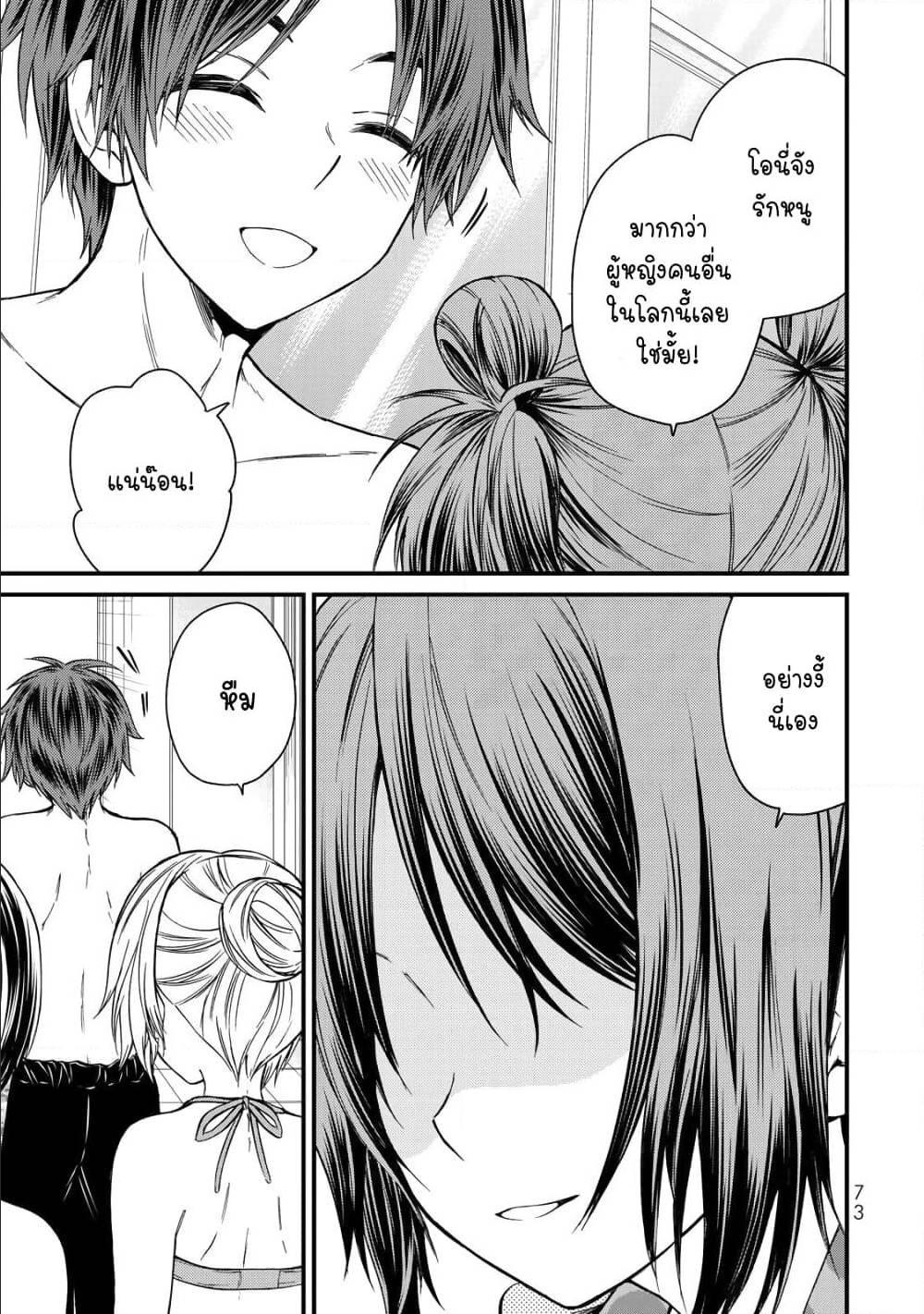 Manga-lc-com อ่านมังงะ อ่านการ์ตูน ออนไลน์ ฟรี Ojousama no Shimobe ตอนที่ 1 2 3 4 5 6 7 8 9 10 11 12 13 14 ฟรี ไม่มีโฆษณา Manga-lc - อ่าน มังงะ อ่าน การ์ตูน ออนไลน์ อ่านมังงะ ฟรี