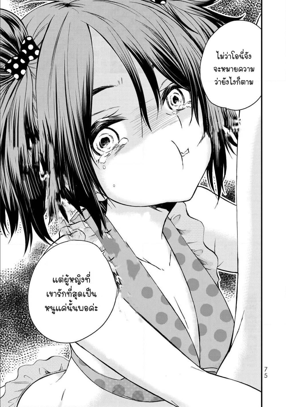 Manga-lc-com อ่านมังงะ อ่านการ์ตูน ออนไลน์ ฟรี Ojousama no Shimobe ตอนที่ 1 2 3 4 5 6 7 8 9 10 11 12 13 14 ฟรี ไม่มีโฆษณา Manga-lc - อ่าน มังงะ อ่าน การ์ตูน ออนไลน์ อ่านมังงะ ฟรี