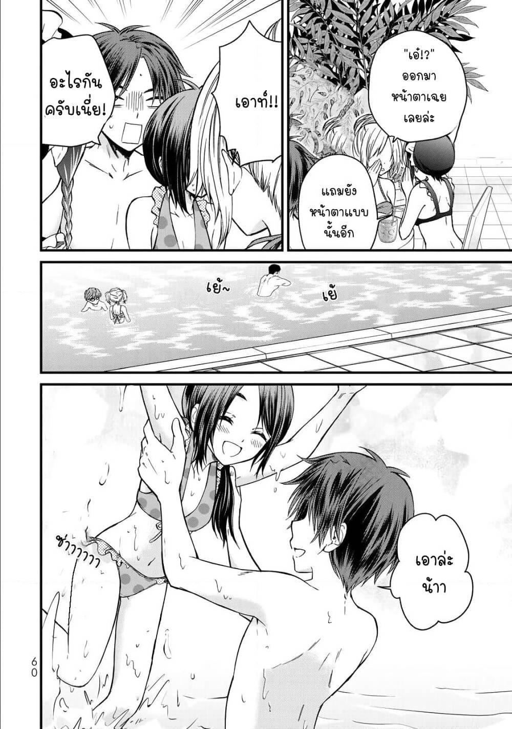 Manga-lc-com อ่านมังงะ อ่านการ์ตูน ออนไลน์ ฟรี Ojousama no Shimobe ตอนที่ 1 2 3 4 5 6 7 8 9 10 11 12 13 14 ฟรี ไม่มีโฆษณา Manga-lc - อ่าน มังงะ อ่าน การ์ตูน ออนไลน์ อ่านมังงะ ฟรี