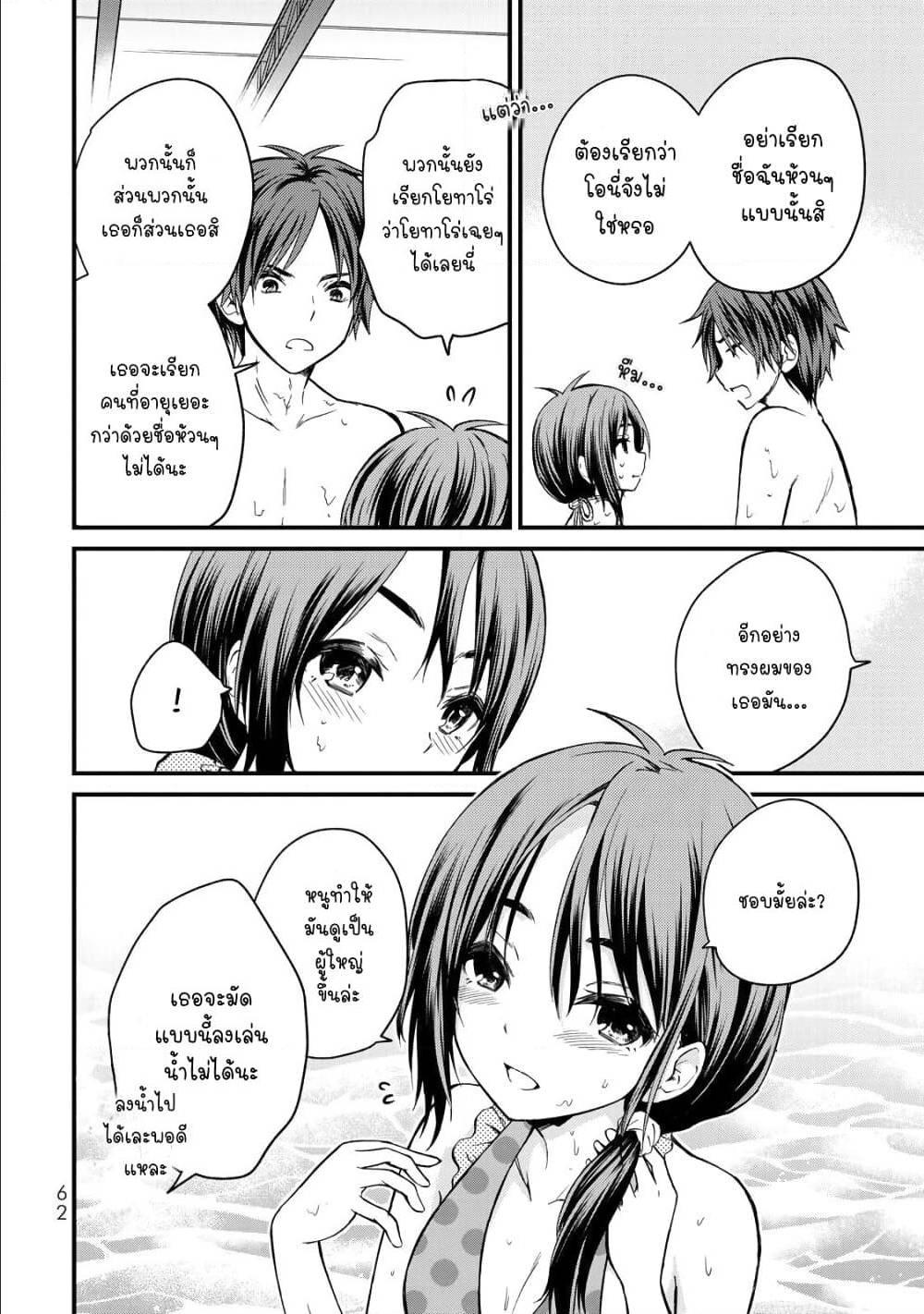 Manga-lc-com อ่านมังงะ อ่านการ์ตูน ออนไลน์ ฟรี Ojousama no Shimobe ตอนที่ 1 2 3 4 5 6 7 8 9 10 11 12 13 14 ฟรี ไม่มีโฆษณา Manga-lc - อ่าน มังงะ อ่าน การ์ตูน ออนไลน์ อ่านมังงะ ฟรี