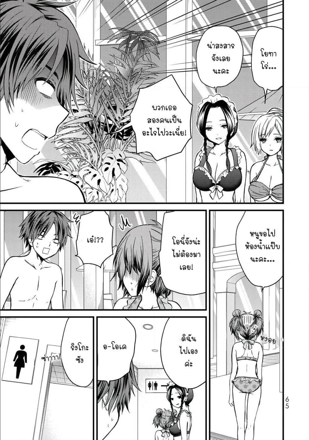 Manga-lc-com อ่านมังงะ อ่านการ์ตูน ออนไลน์ ฟรี Ojousama no Shimobe ตอนที่ 1 2 3 4 5 6 7 8 9 10 11 12 13 14 ฟรี ไม่มีโฆษณา Manga-lc - อ่าน มังงะ อ่าน การ์ตูน ออนไลน์ อ่านมังงะ ฟรี