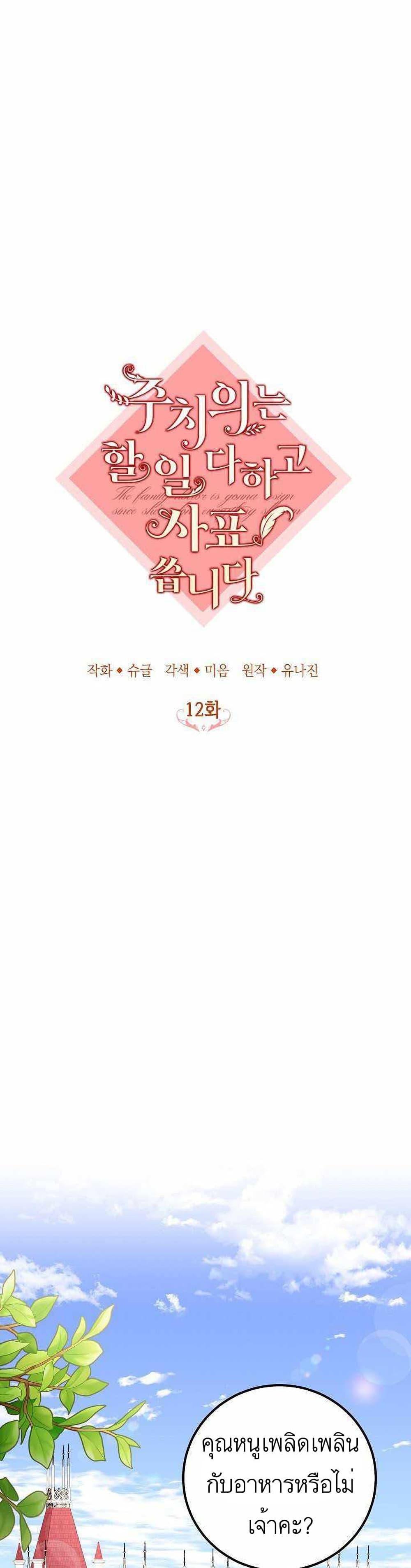 Manga-lc-com อ่านมังงะ อ่านการ์ตูน ออนไลน์ ฟรี Doctor Resignation ตอนที่ 1 2 3 4 5 6 7 8 9 10 11 12 13 14 ฟรี ไม่มีโฆษณา Manga-lc - อ่าน มังงะ อ่าน การ์ตูน ออนไลน์ อ่านมังงะ ฟรี