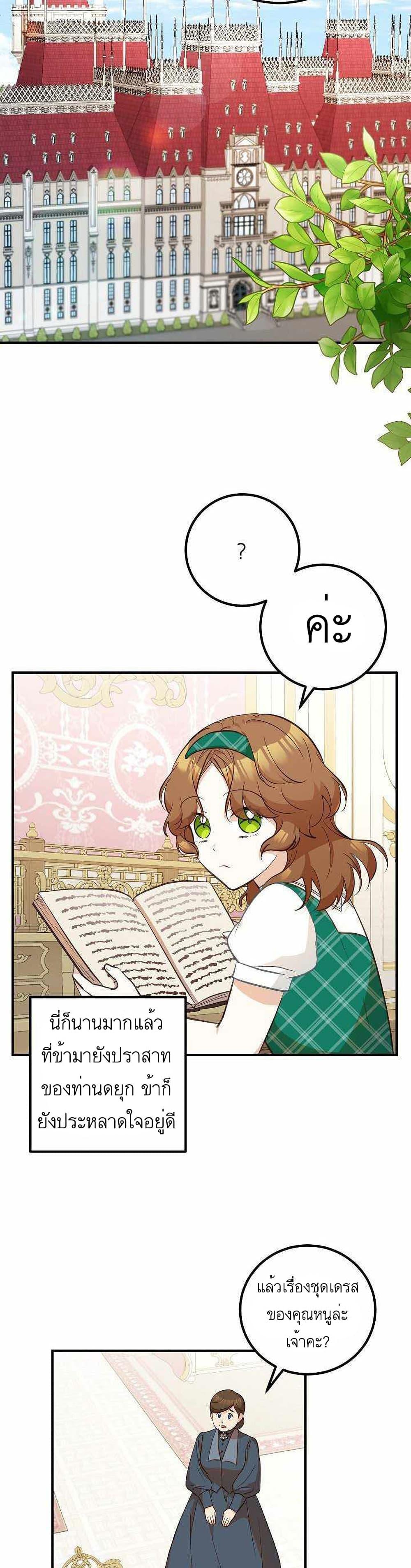 Manga-lc-com อ่านมังงะ อ่านการ์ตูน ออนไลน์ ฟรี Doctor Resignation ตอนที่ 1 2 3 4 5 6 7 8 9 10 11 12 13 14 ฟรี ไม่มีโฆษณา Manga-lc - อ่าน มังงะ อ่าน การ์ตูน ออนไลน์ อ่านมังงะ ฟรี