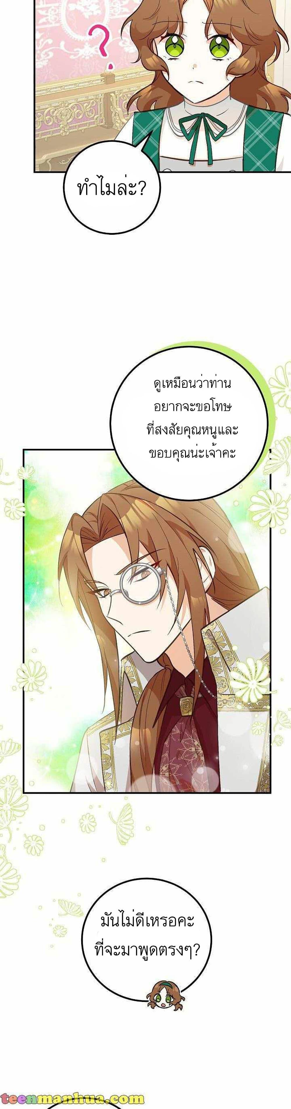 Manga-lc-com อ่านมังงะ อ่านการ์ตูน ออนไลน์ ฟรี Doctor Resignation ตอนที่ 1 2 3 4 5 6 7 8 9 10 11 12 13 14 ฟรี ไม่มีโฆษณา Manga-lc - อ่าน มังงะ อ่าน การ์ตูน ออนไลน์ อ่านมังงะ ฟรี