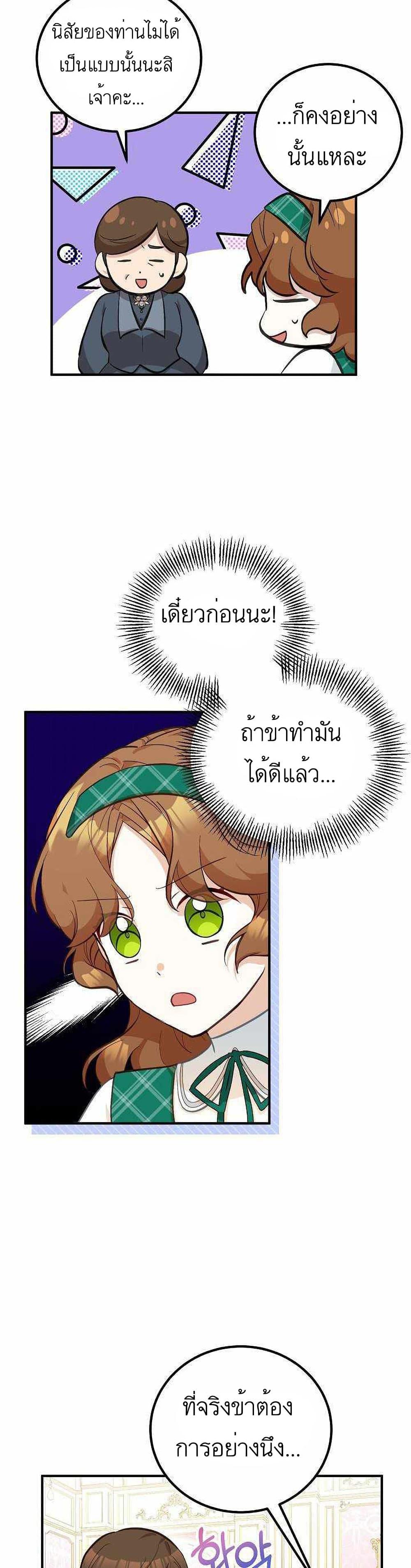 Manga-lc-com อ่านมังงะ อ่านการ์ตูน ออนไลน์ ฟรี Doctor Resignation ตอนที่ 1 2 3 4 5 6 7 8 9 10 11 12 13 14 ฟรี ไม่มีโฆษณา Manga-lc - อ่าน มังงะ อ่าน การ์ตูน ออนไลน์ อ่านมังงะ ฟรี