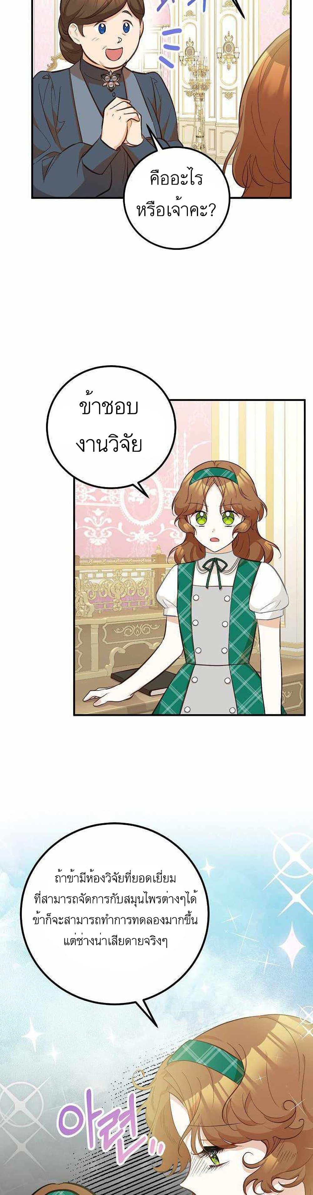 Manga-lc-com อ่านมังงะ อ่านการ์ตูน ออนไลน์ ฟรี Doctor Resignation ตอนที่ 1 2 3 4 5 6 7 8 9 10 11 12 13 14 ฟรี ไม่มีโฆษณา Manga-lc - อ่าน มังงะ อ่าน การ์ตูน ออนไลน์ อ่านมังงะ ฟรี