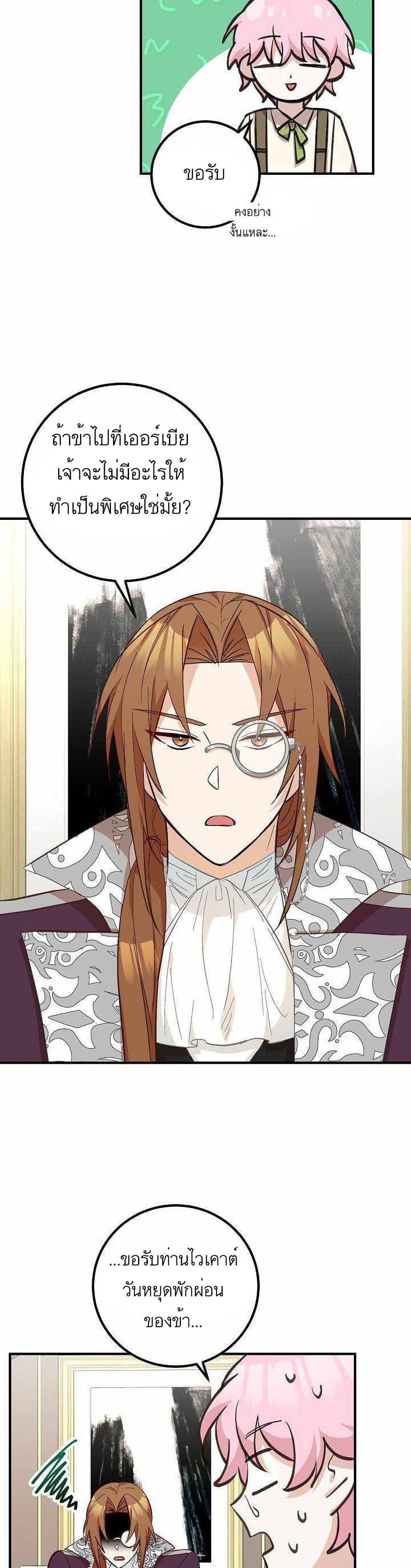 Manga-lc-com อ่านมังงะ อ่านการ์ตูน ออนไลน์ ฟรี Doctor Resignation ตอนที่ 1 2 3 4 5 6 7 8 9 10 11 12 13 14 ฟรี ไม่มีโฆษณา Manga-lc - อ่าน มังงะ อ่าน การ์ตูน ออนไลน์ อ่านมังงะ ฟรี