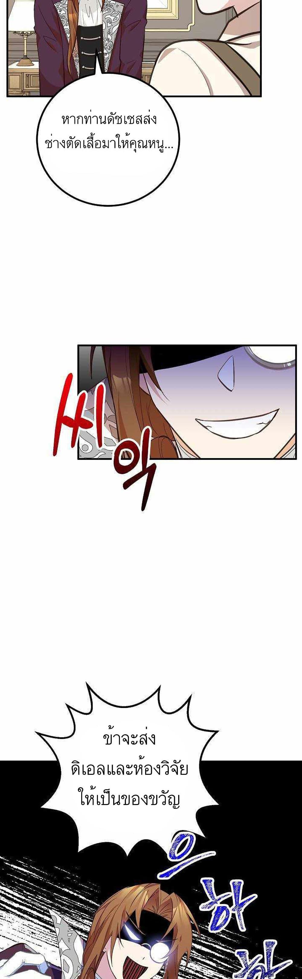 Manga-lc-com อ่านมังงะ อ่านการ์ตูน ออนไลน์ ฟรี Doctor Resignation ตอนที่ 1 2 3 4 5 6 7 8 9 10 11 12 13 14 ฟรี ไม่มีโฆษณา Manga-lc - อ่าน มังงะ อ่าน การ์ตูน ออนไลน์ อ่านมังงะ ฟรี