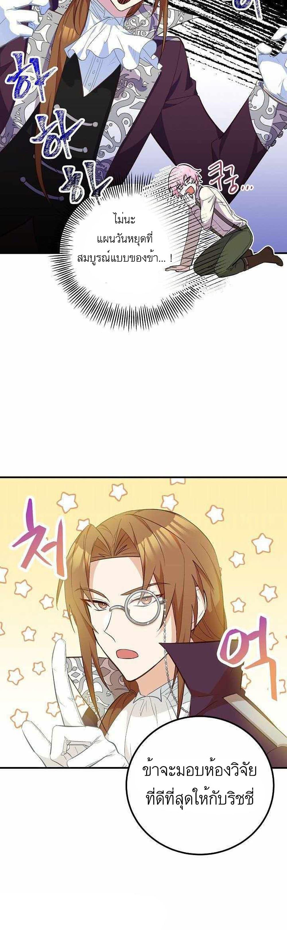 Manga-lc-com อ่านมังงะ อ่านการ์ตูน ออนไลน์ ฟรี Doctor Resignation ตอนที่ 1 2 3 4 5 6 7 8 9 10 11 12 13 14 ฟรี ไม่มีโฆษณา Manga-lc - อ่าน มังงะ อ่าน การ์ตูน ออนไลน์ อ่านมังงะ ฟรี