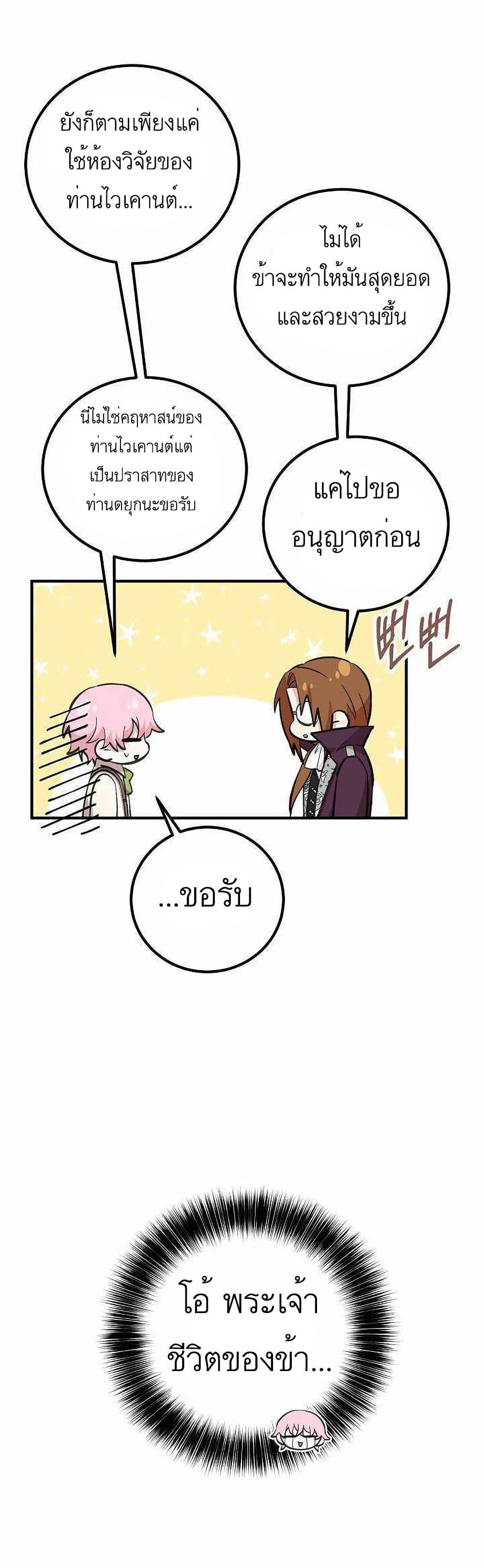 Manga-lc-com อ่านมังงะ อ่านการ์ตูน ออนไลน์ ฟรี Doctor Resignation ตอนที่ 1 2 3 4 5 6 7 8 9 10 11 12 13 14 ฟรี ไม่มีโฆษณา Manga-lc - อ่าน มังงะ อ่าน การ์ตูน ออนไลน์ อ่านมังงะ ฟรี