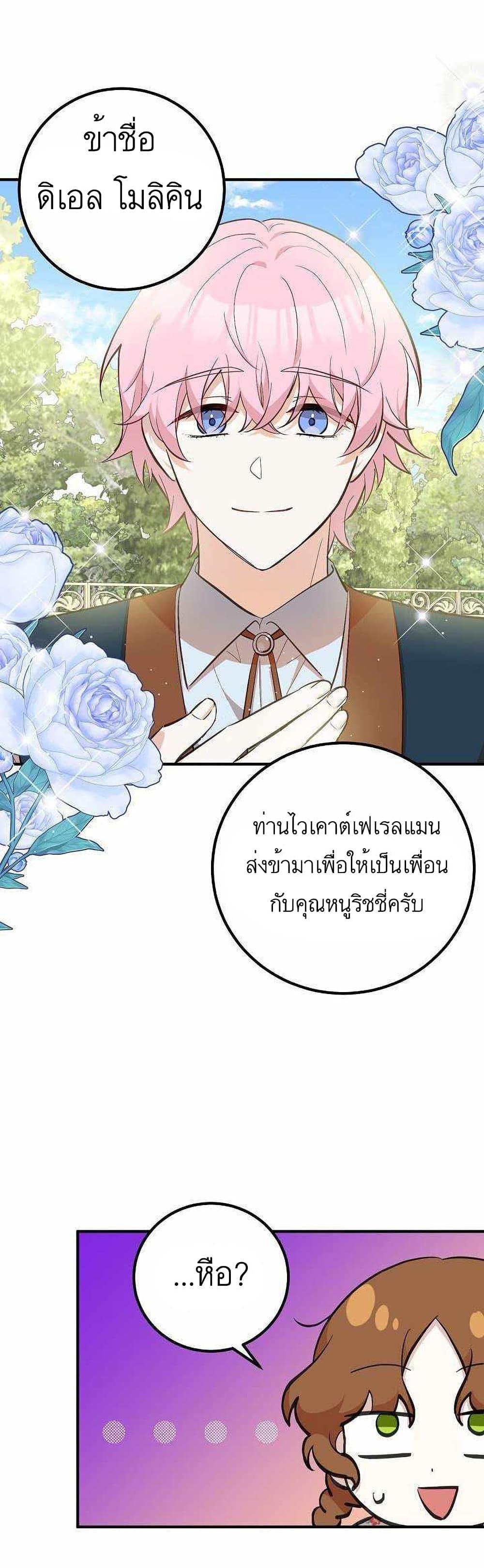 Manga-lc-com อ่านมังงะ อ่านการ์ตูน ออนไลน์ ฟรี Doctor Resignation ตอนที่ 1 2 3 4 5 6 7 8 9 10 11 12 13 14 ฟรี ไม่มีโฆษณา Manga-lc - อ่าน มังงะ อ่าน การ์ตูน ออนไลน์ อ่านมังงะ ฟรี