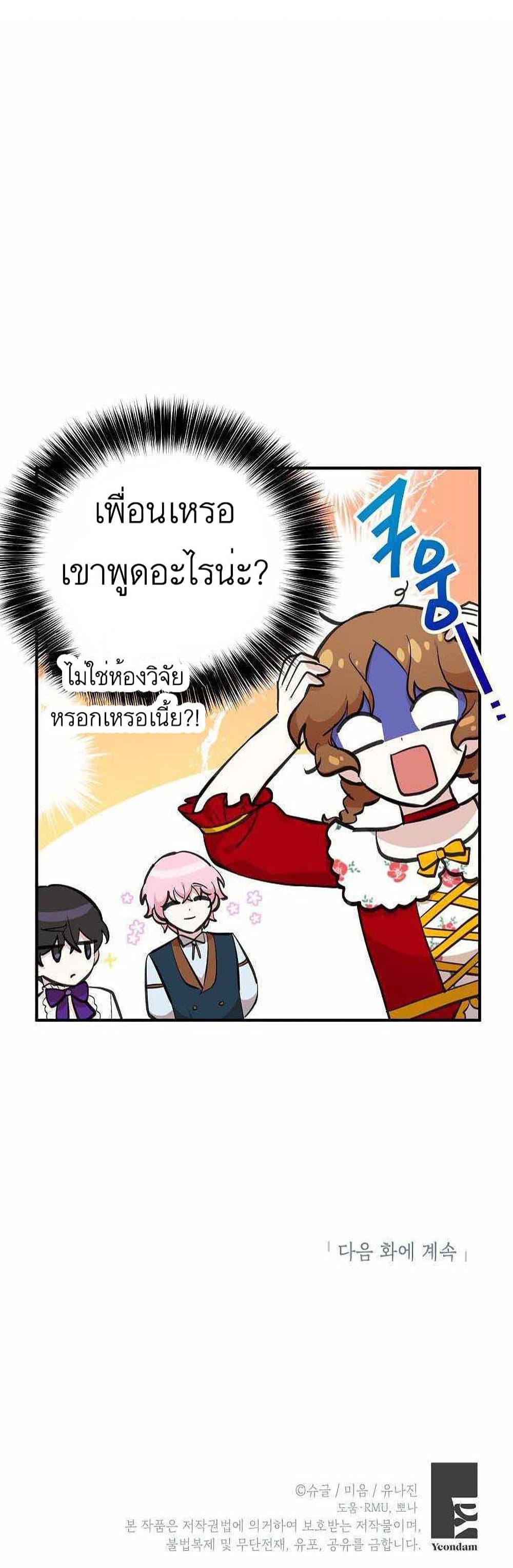 Manga-lc-com อ่านมังงะ อ่านการ์ตูน ออนไลน์ ฟรี Doctor Resignation ตอนที่ 1 2 3 4 5 6 7 8 9 10 11 12 13 14 ฟรี ไม่มีโฆษณา Manga-lc - อ่าน มังงะ อ่าน การ์ตูน ออนไลน์ อ่านมังงะ ฟรี
