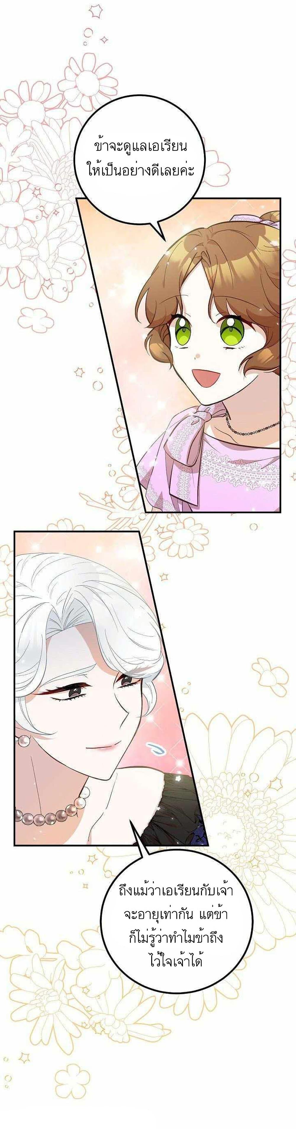 Manga-lc-com อ่านมังงะ อ่านการ์ตูน ออนไลน์ ฟรี Doctor Resignation ตอนที่ 1 2 3 4 5 6 7 8 9 10 11 12 13 14 ฟรี ไม่มีโฆษณา Manga-lc - อ่าน มังงะ อ่าน การ์ตูน ออนไลน์ อ่านมังงะ ฟรี