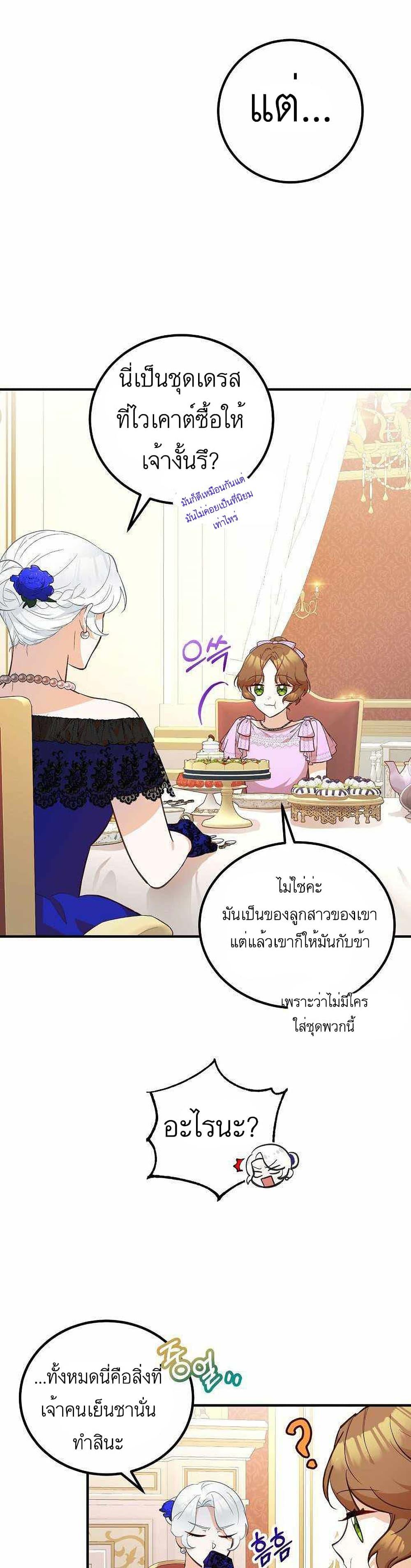 Manga-lc-com อ่านมังงะ อ่านการ์ตูน ออนไลน์ ฟรี Doctor Resignation ตอนที่ 1 2 3 4 5 6 7 8 9 10 11 12 13 14 ฟรี ไม่มีโฆษณา Manga-lc - อ่าน มังงะ อ่าน การ์ตูน ออนไลน์ อ่านมังงะ ฟรี