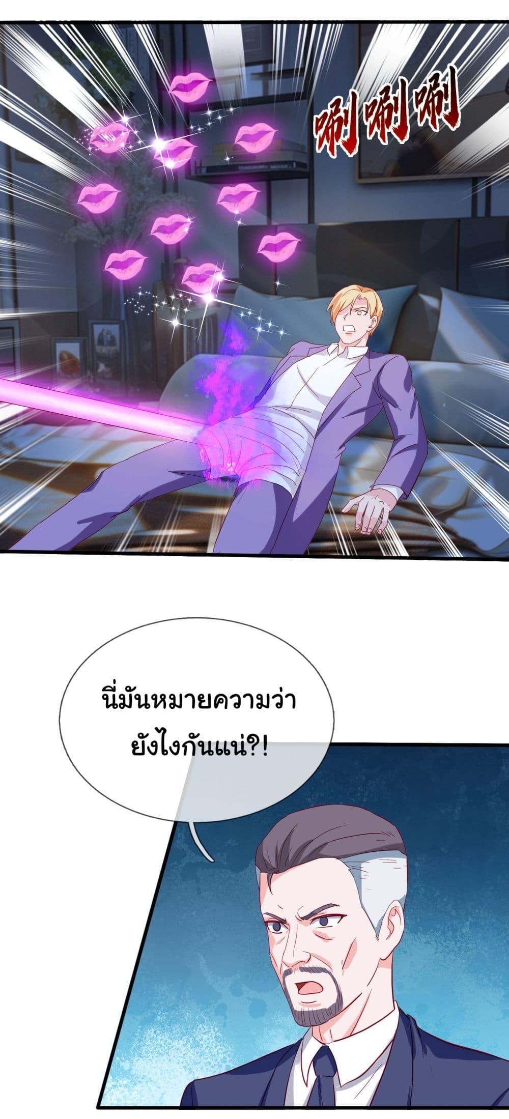 Manga-lc-com อ่านมังงะ อ่านการ์ตูน ออนไลน์ ฟรี The Immortal God returns for revenge ตอนที่ 1 2 3 4 5 6 7 8 9 10 11 12 13 14 ฟรี ไม่มีโฆษณา Manga-lc - อ่าน มังงะ อ่าน การ์ตูน ออนไลน์ อ่านมังงะ ฟรี