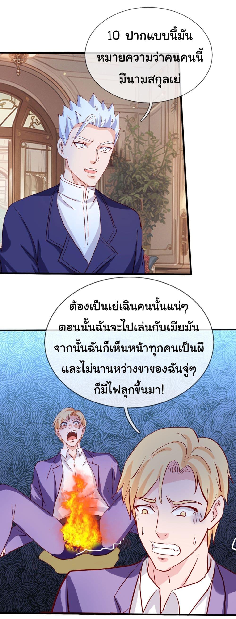 Manga-lc-com อ่านมังงะ อ่านการ์ตูน ออนไลน์ ฟรี The Immortal God returns for revenge ตอนที่ 1 2 3 4 5 6 7 8 9 10 11 12 13 14 ฟรี ไม่มีโฆษณา Manga-lc - อ่าน มังงะ อ่าน การ์ตูน ออนไลน์ อ่านมังงะ ฟรี