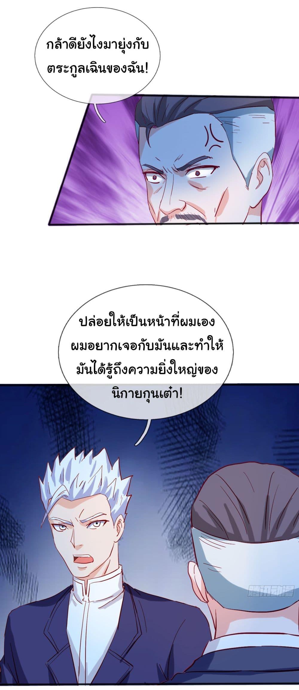 Manga-lc-com อ่านมังงะ อ่านการ์ตูน ออนไลน์ ฟรี The Immortal God returns for revenge ตอนที่ 1 2 3 4 5 6 7 8 9 10 11 12 13 14 ฟรี ไม่มีโฆษณา Manga-lc - อ่าน มังงะ อ่าน การ์ตูน ออนไลน์ อ่านมังงะ ฟรี