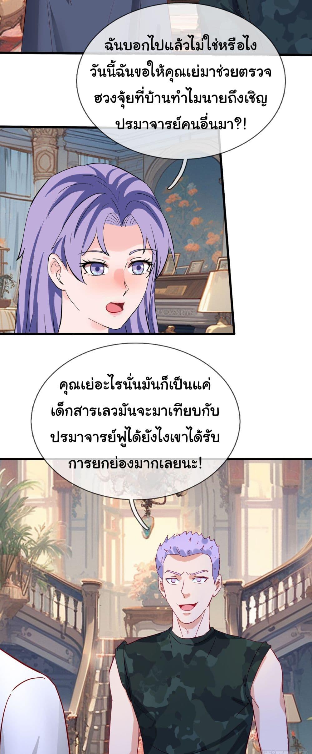 Manga-lc-com อ่านมังงะ อ่านการ์ตูน ออนไลน์ ฟรี The Immortal God returns for revenge ตอนที่ 1 2 3 4 5 6 7 8 9 10 11 12 13 14 ฟรี ไม่มีโฆษณา Manga-lc - อ่าน มังงะ อ่าน การ์ตูน ออนไลน์ อ่านมังงะ ฟรี