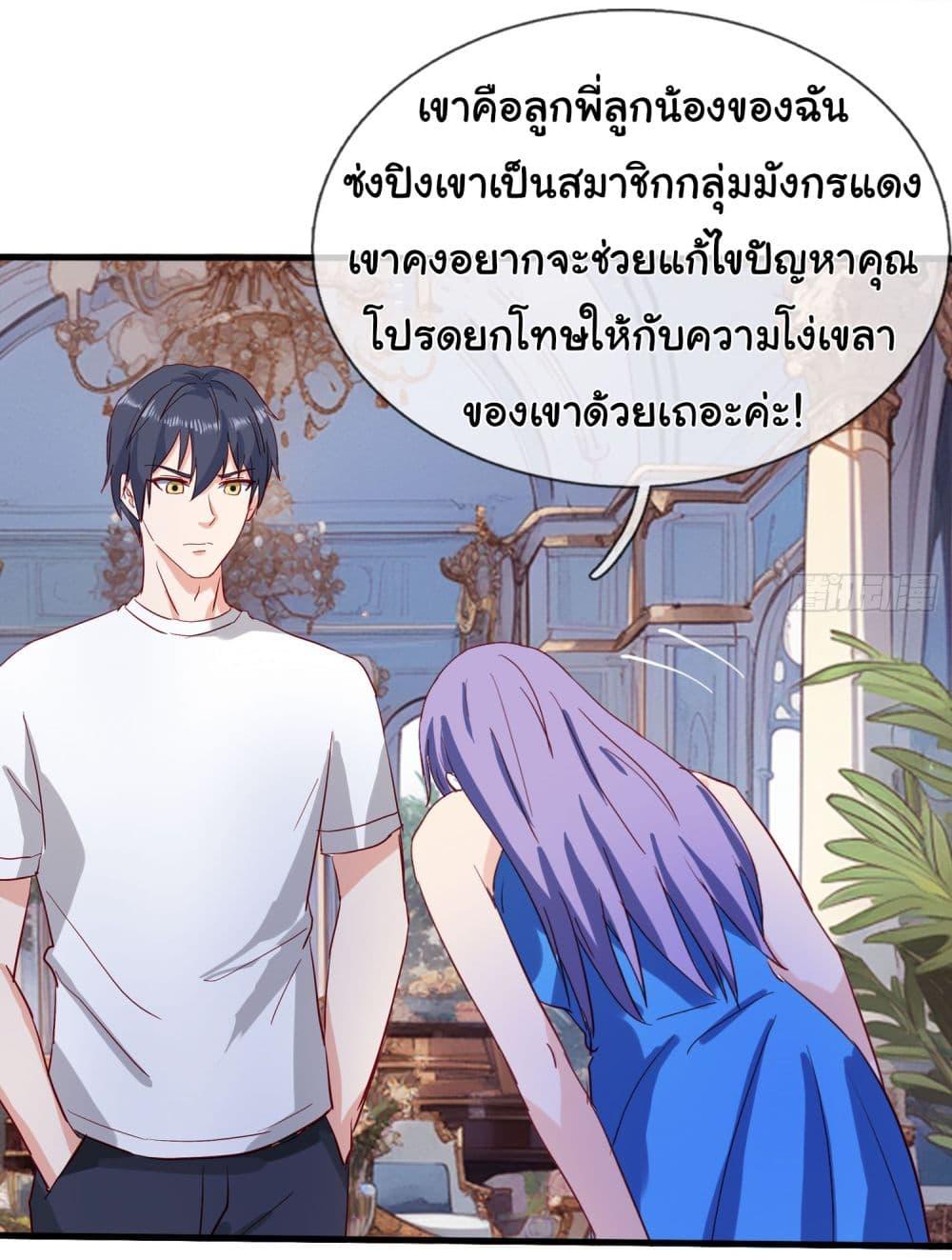 Manga-lc-com อ่านมังงะ อ่านการ์ตูน ออนไลน์ ฟรี The Immortal God returns for revenge ตอนที่ 1 2 3 4 5 6 7 8 9 10 11 12 13 14 ฟรี ไม่มีโฆษณา Manga-lc - อ่าน มังงะ อ่าน การ์ตูน ออนไลน์ อ่านมังงะ ฟรี