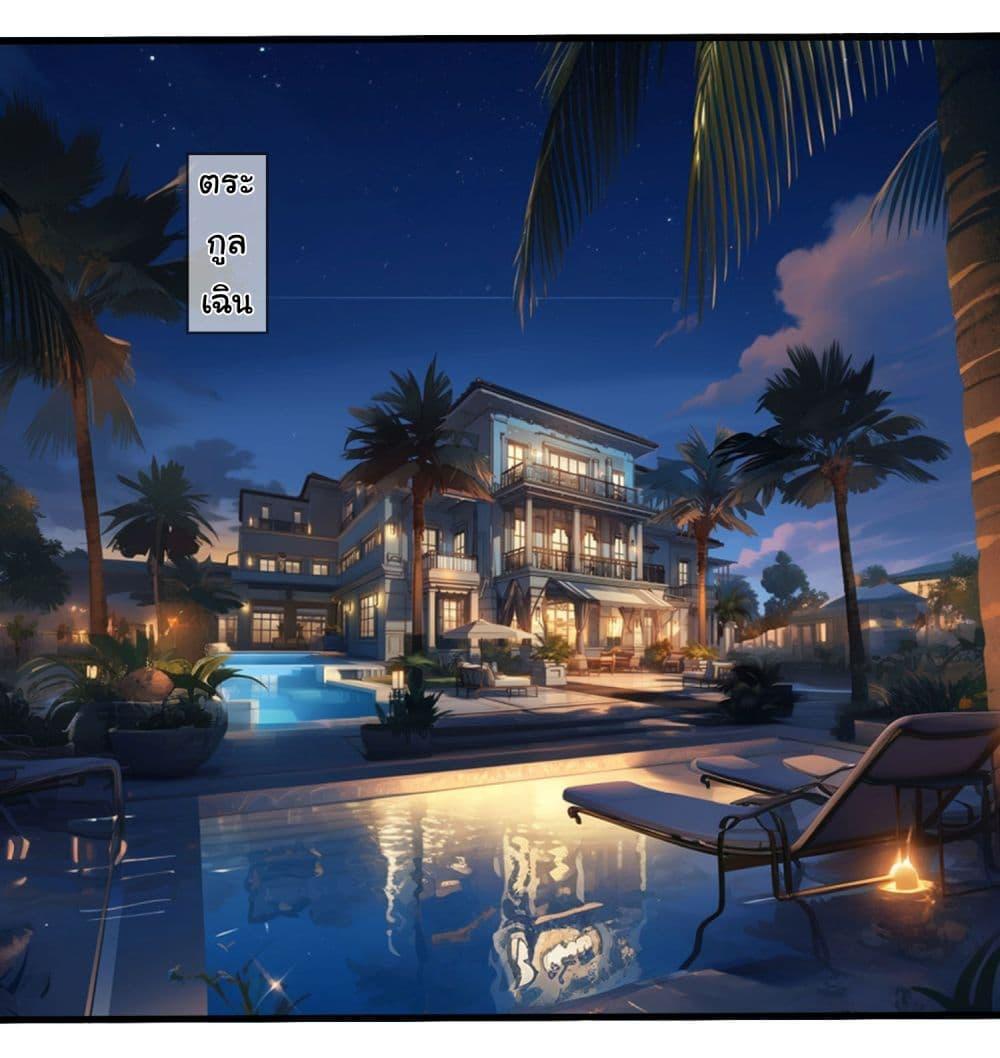 Manga-lc-com อ่านมังงะ อ่านการ์ตูน ออนไลน์ ฟรี The Immortal God returns for revenge ตอนที่ 1 2 3 4 5 6 7 8 9 10 11 12 13 14 ฟรี ไม่มีโฆษณา Manga-lc - อ่าน มังงะ อ่าน การ์ตูน ออนไลน์ อ่านมังงะ ฟรี