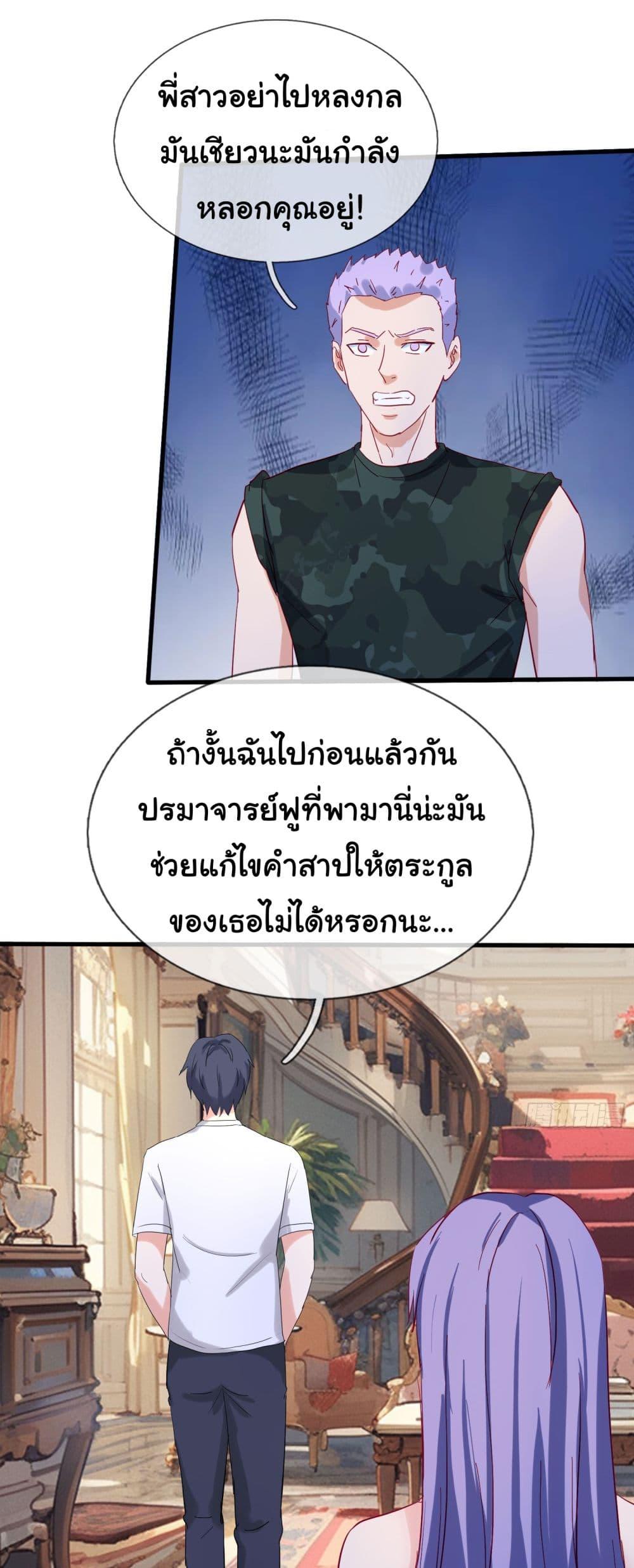 Manga-lc-com อ่านมังงะ อ่านการ์ตูน ออนไลน์ ฟรี The Immortal God returns for revenge ตอนที่ 1 2 3 4 5 6 7 8 9 10 11 12 13 14 ฟรี ไม่มีโฆษณา Manga-lc - อ่าน มังงะ อ่าน การ์ตูน ออนไลน์ อ่านมังงะ ฟรี