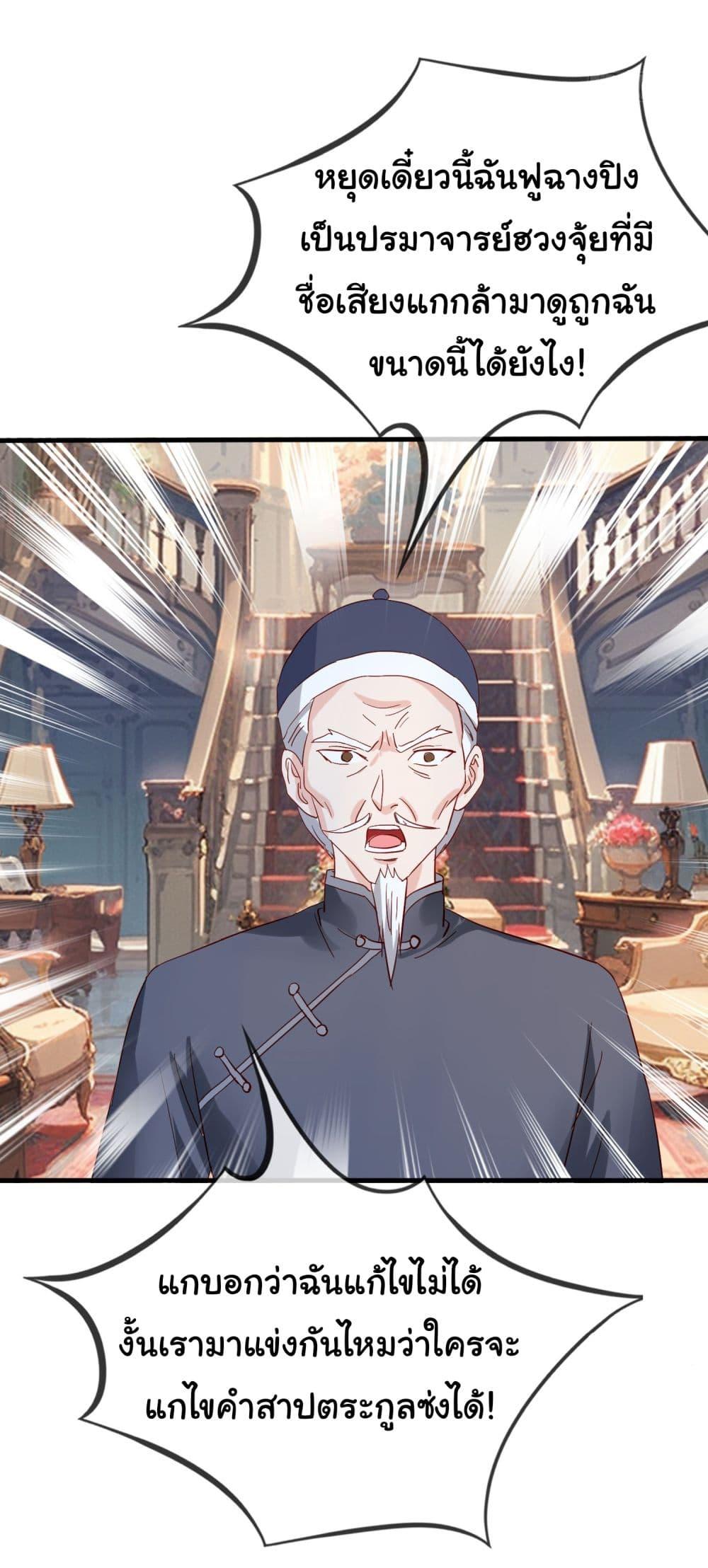 Manga-lc-com อ่านมังงะ อ่านการ์ตูน ออนไลน์ ฟรี The Immortal God returns for revenge ตอนที่ 1 2 3 4 5 6 7 8 9 10 11 12 13 14 ฟรี ไม่มีโฆษณา Manga-lc - อ่าน มังงะ อ่าน การ์ตูน ออนไลน์ อ่านมังงะ ฟรี