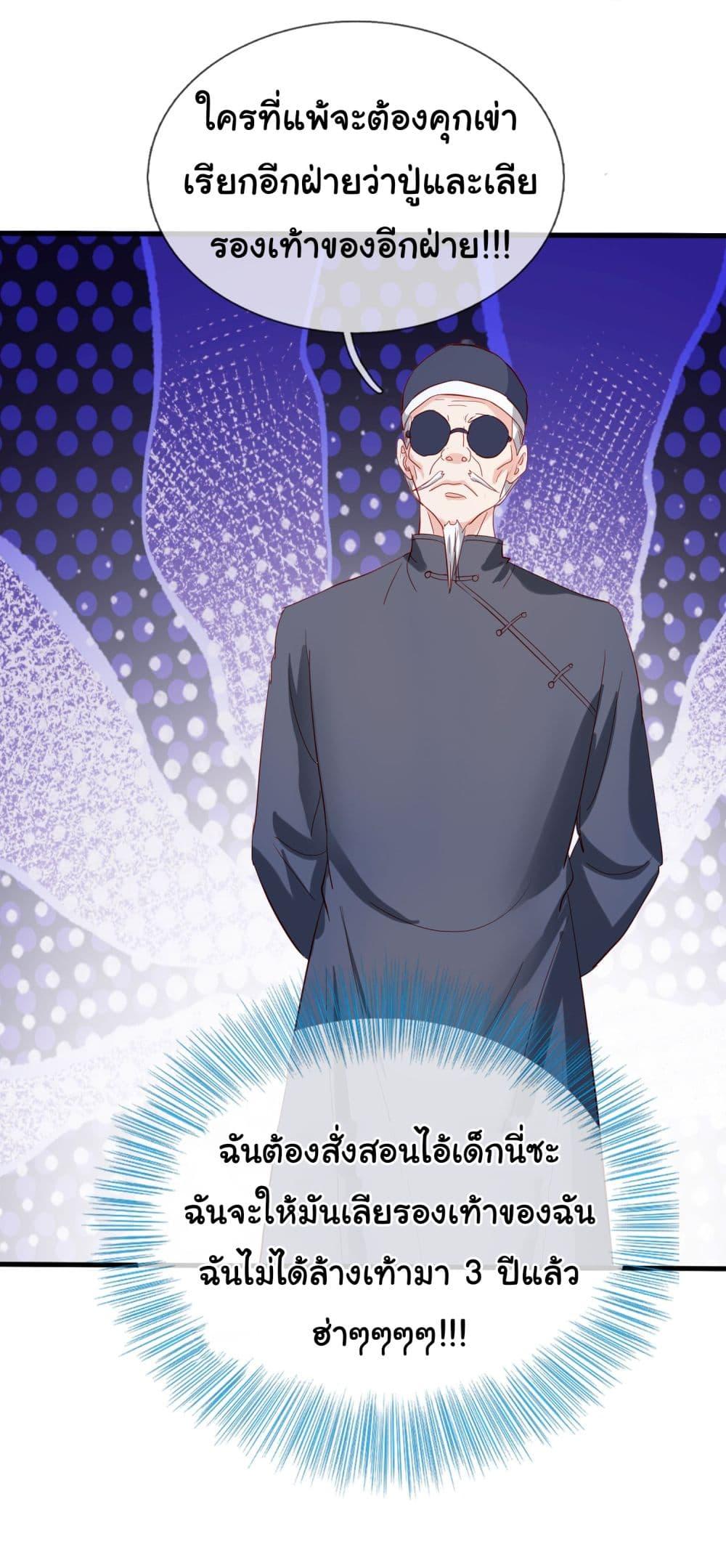 Manga-lc-com อ่านมังงะ อ่านการ์ตูน ออนไลน์ ฟรี The Immortal God returns for revenge ตอนที่ 1 2 3 4 5 6 7 8 9 10 11 12 13 14 ฟรี ไม่มีโฆษณา Manga-lc - อ่าน มังงะ อ่าน การ์ตูน ออนไลน์ อ่านมังงะ ฟรี