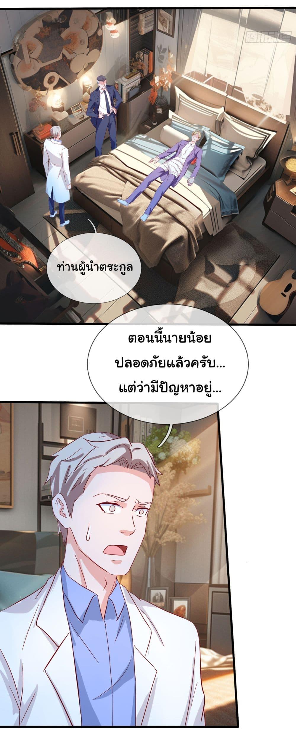 Manga-lc-com อ่านมังงะ อ่านการ์ตูน ออนไลน์ ฟรี The Immortal God returns for revenge ตอนที่ 1 2 3 4 5 6 7 8 9 10 11 12 13 14 ฟรี ไม่มีโฆษณา Manga-lc - อ่าน มังงะ อ่าน การ์ตูน ออนไลน์ อ่านมังงะ ฟรี