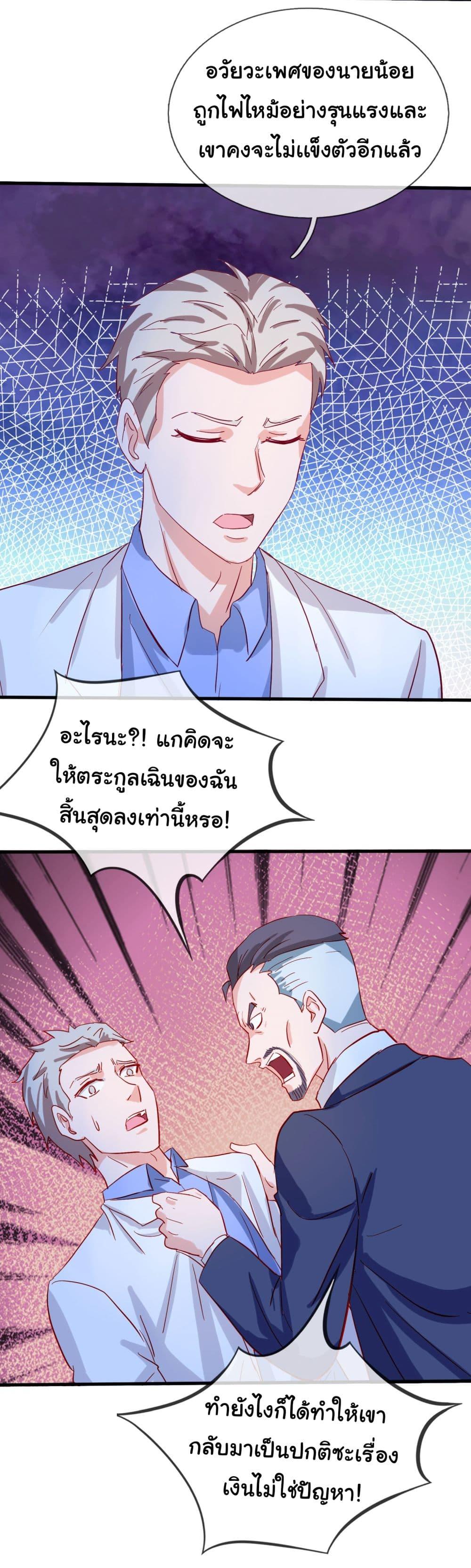 Manga-lc-com อ่านมังงะ อ่านการ์ตูน ออนไลน์ ฟรี The Immortal God returns for revenge ตอนที่ 1 2 3 4 5 6 7 8 9 10 11 12 13 14 ฟรี ไม่มีโฆษณา Manga-lc - อ่าน มังงะ อ่าน การ์ตูน ออนไลน์ อ่านมังงะ ฟรี