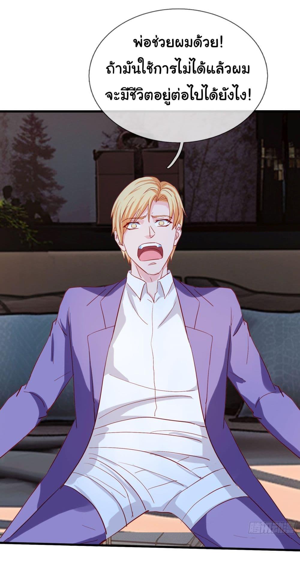 Manga-lc-com อ่านมังงะ อ่านการ์ตูน ออนไลน์ ฟรี The Immortal God returns for revenge ตอนที่ 1 2 3 4 5 6 7 8 9 10 11 12 13 14 ฟรี ไม่มีโฆษณา Manga-lc - อ่าน มังงะ อ่าน การ์ตูน ออนไลน์ อ่านมังงะ ฟรี