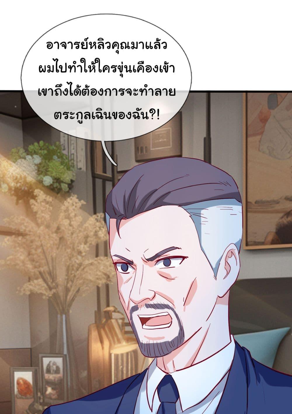 Manga-lc-com อ่านมังงะ อ่านการ์ตูน ออนไลน์ ฟรี The Immortal God returns for revenge ตอนที่ 1 2 3 4 5 6 7 8 9 10 11 12 13 14 ฟรี ไม่มีโฆษณา Manga-lc - อ่าน มังงะ อ่าน การ์ตูน ออนไลน์ อ่านมังงะ ฟรี