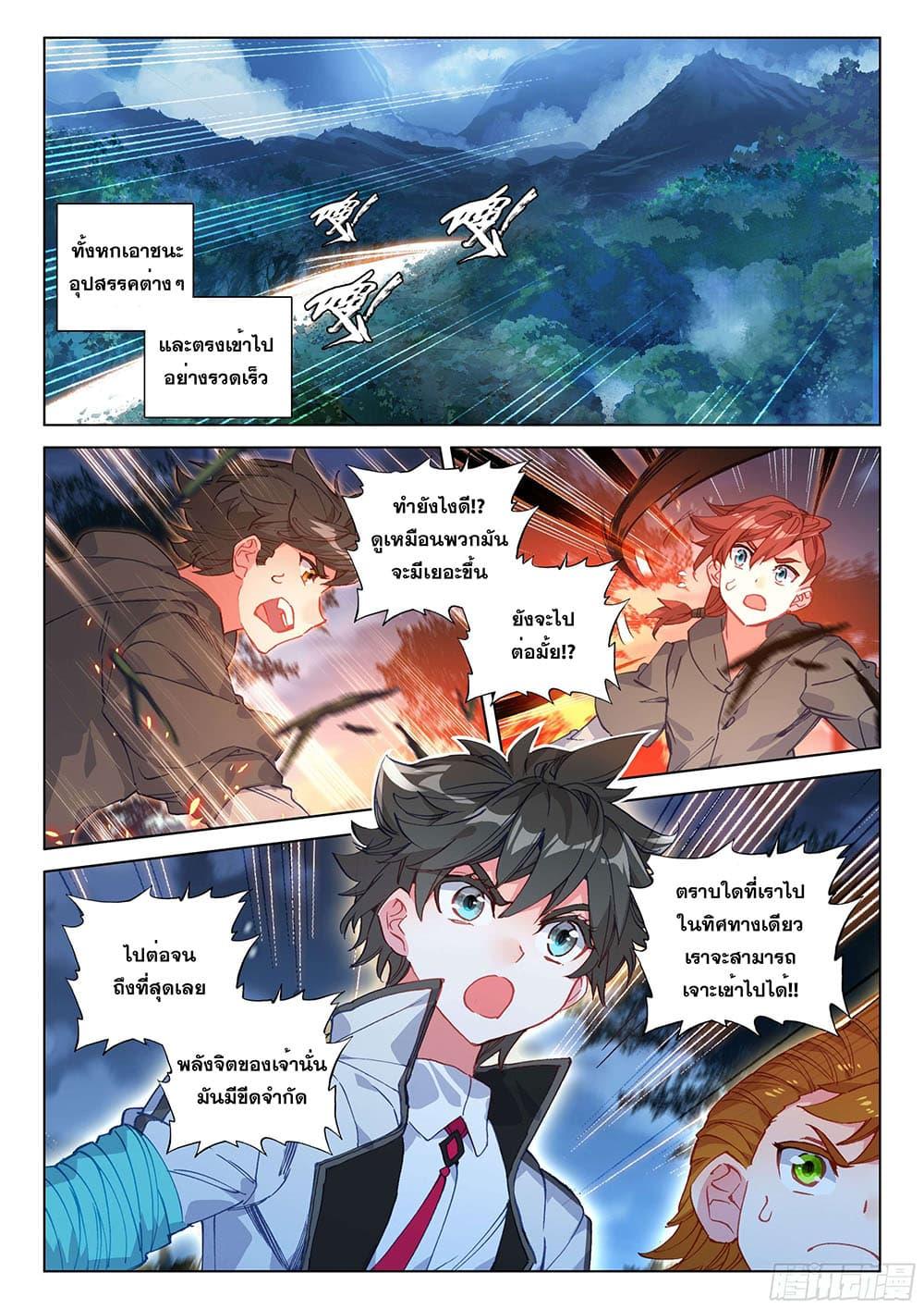 Manga-lc-com อ่านมังงะ อ่านการ์ตูน ออนไลน์ ฟรี Douluo Dalu IV ตอนที่ 1 2 3 4 5 6 7 8 9 10 11 12 13 14 ฟรี ไม่มีโฆษณา Manga-lc - อ่าน มังงะ อ่าน การ์ตูน ออนไลน์ อ่านมังงะ ฟรี