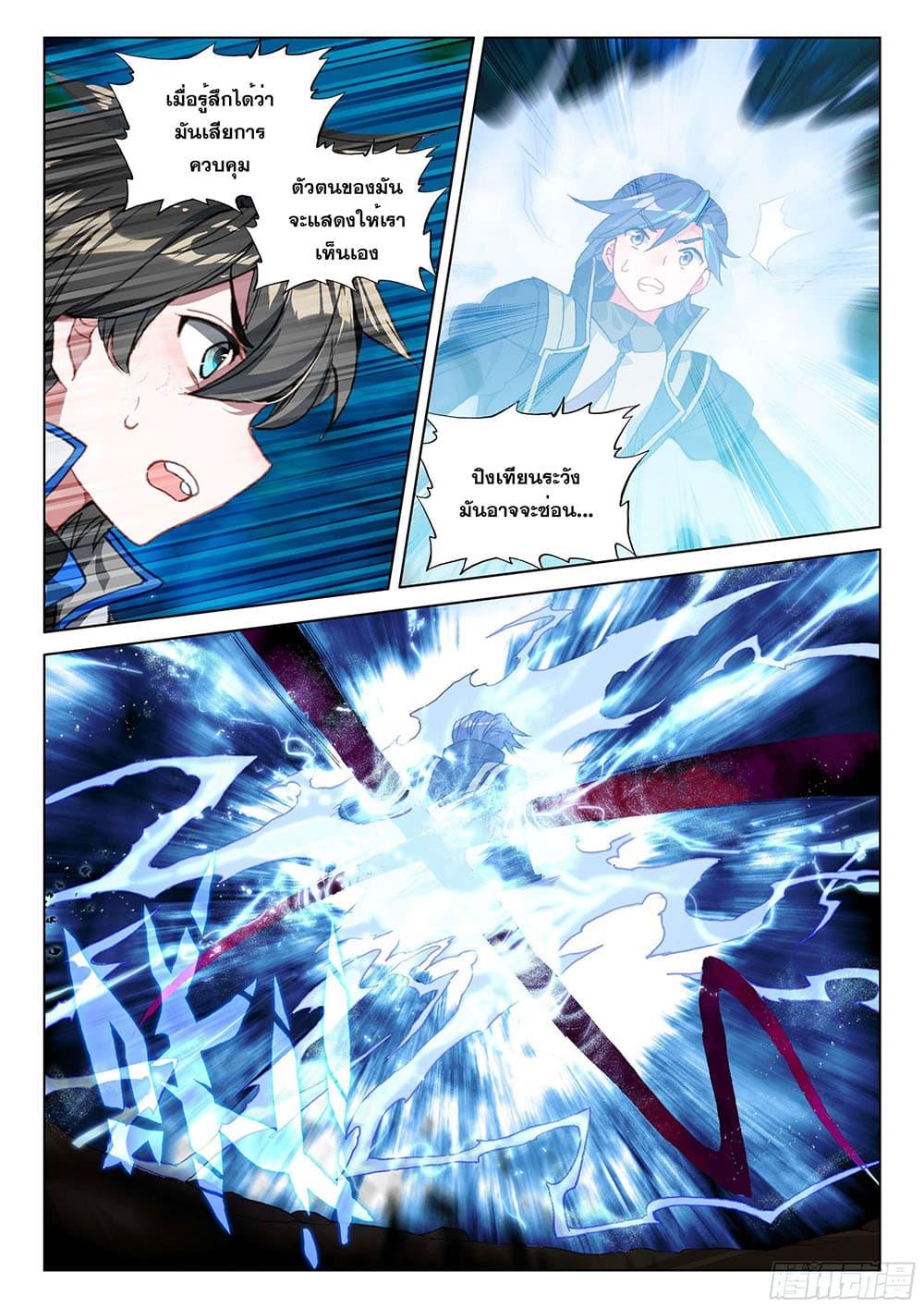 Manga-lc-com อ่านมังงะ อ่านการ์ตูน ออนไลน์ ฟรี Douluo Dalu IV ตอนที่ 1 2 3 4 5 6 7 8 9 10 11 12 13 14 ฟรี ไม่มีโฆษณา Manga-lc - อ่าน มังงะ อ่าน การ์ตูน ออนไลน์ อ่านมังงะ ฟรี