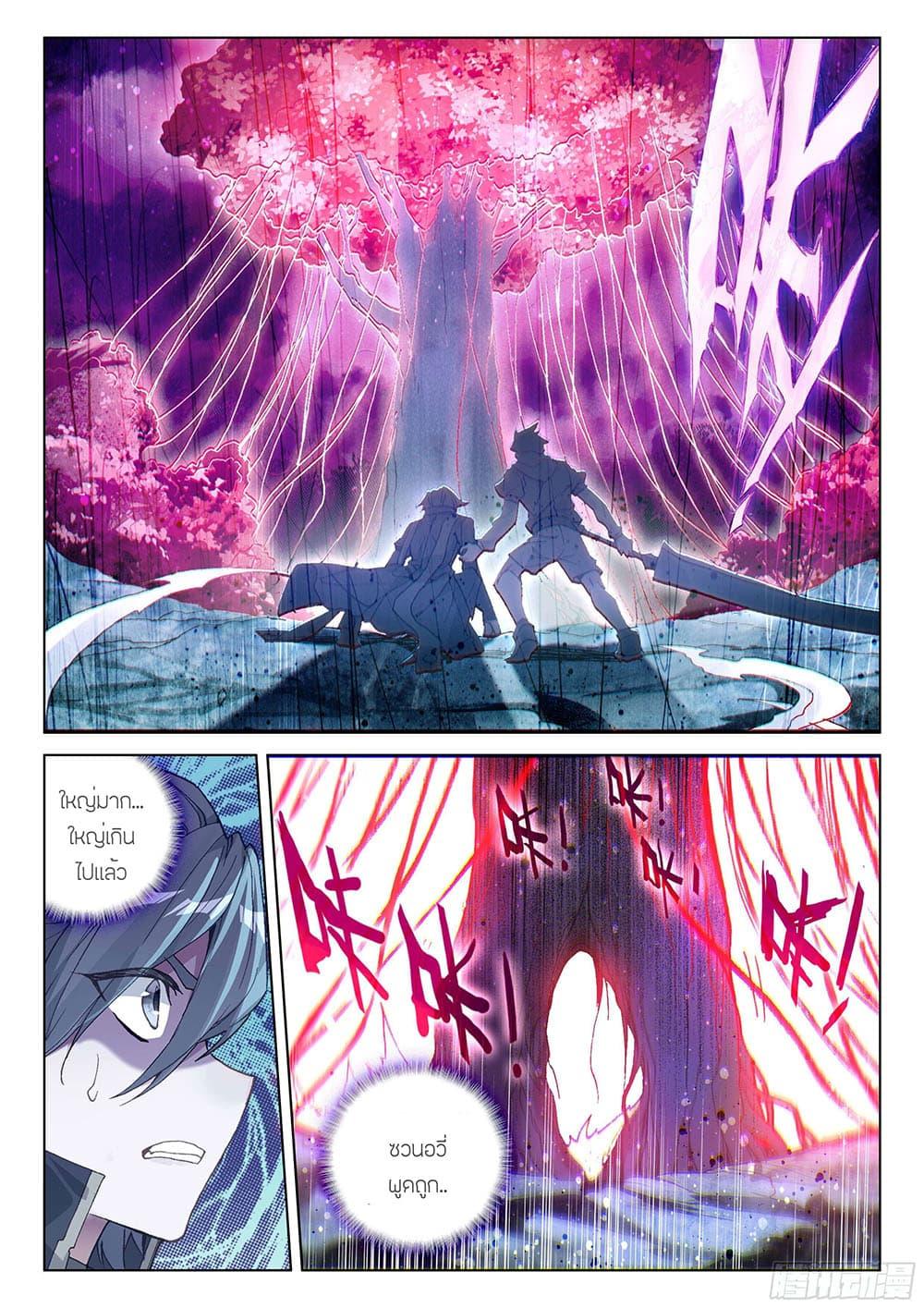 Manga-lc-com อ่านมังงะ อ่านการ์ตูน ออนไลน์ ฟรี Douluo Dalu IV ตอนที่ 1 2 3 4 5 6 7 8 9 10 11 12 13 14 ฟรี ไม่มีโฆษณา Manga-lc - อ่าน มังงะ อ่าน การ์ตูน ออนไลน์ อ่านมังงะ ฟรี